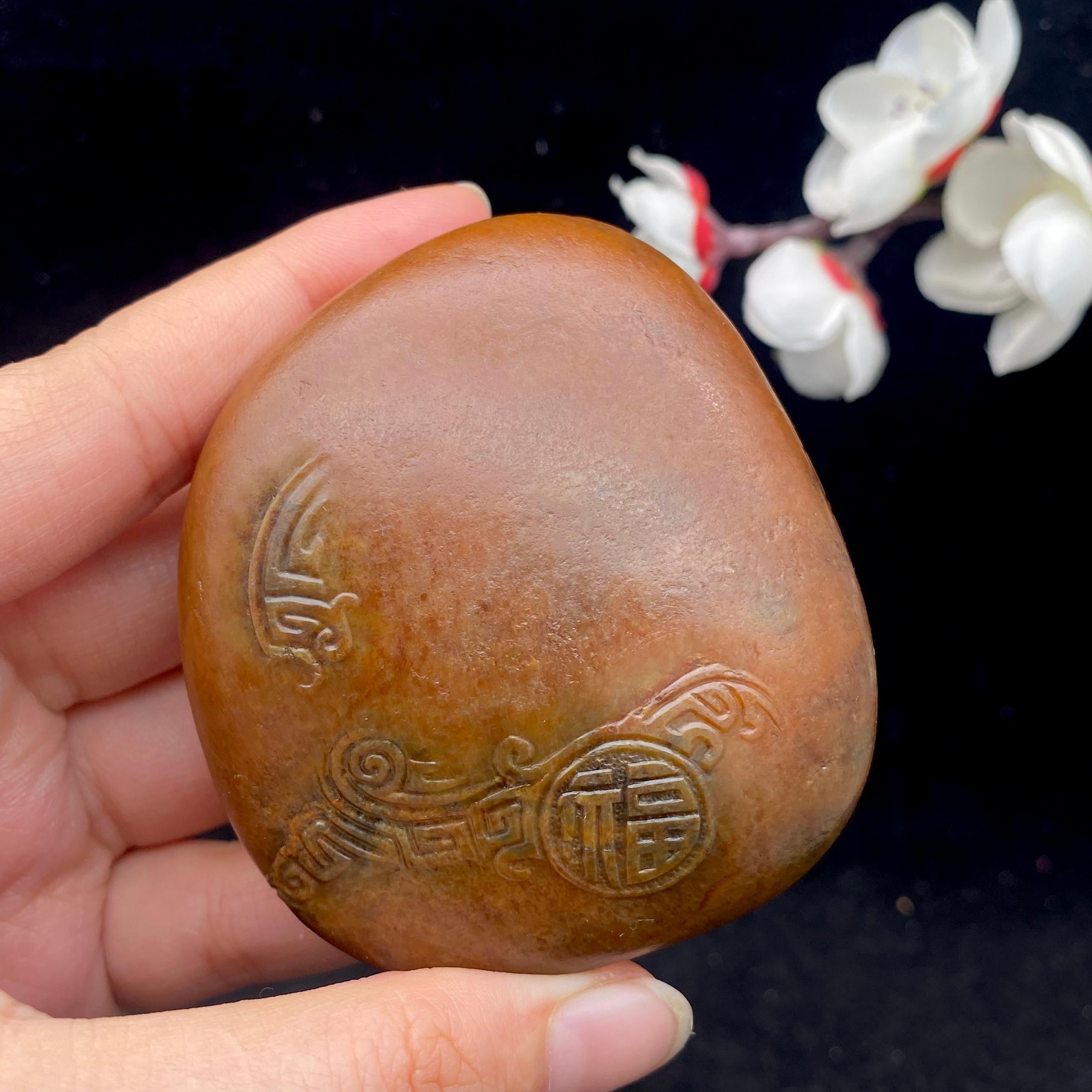 和田玉黄沁皮籽料【黄财神】手把件（176.9g）