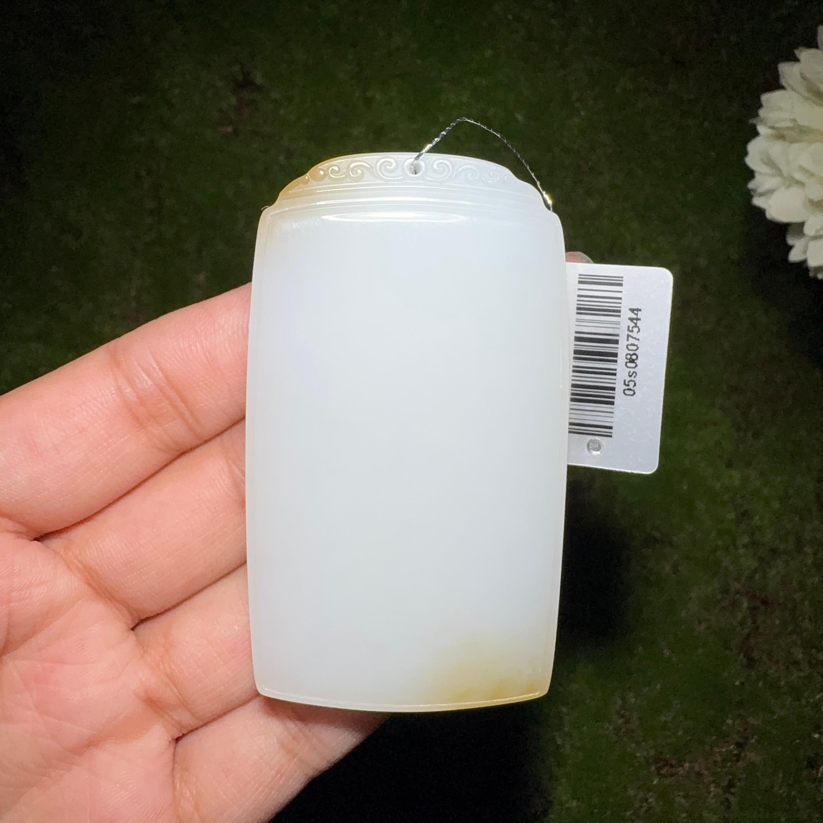 和田玉糖白平安无事牌（66.9g）
