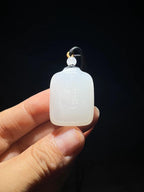 和田籽料无事牌（16.0g）