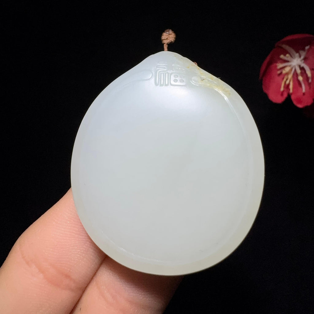 和田玉籽料圆形平安无事牌（33.2g）