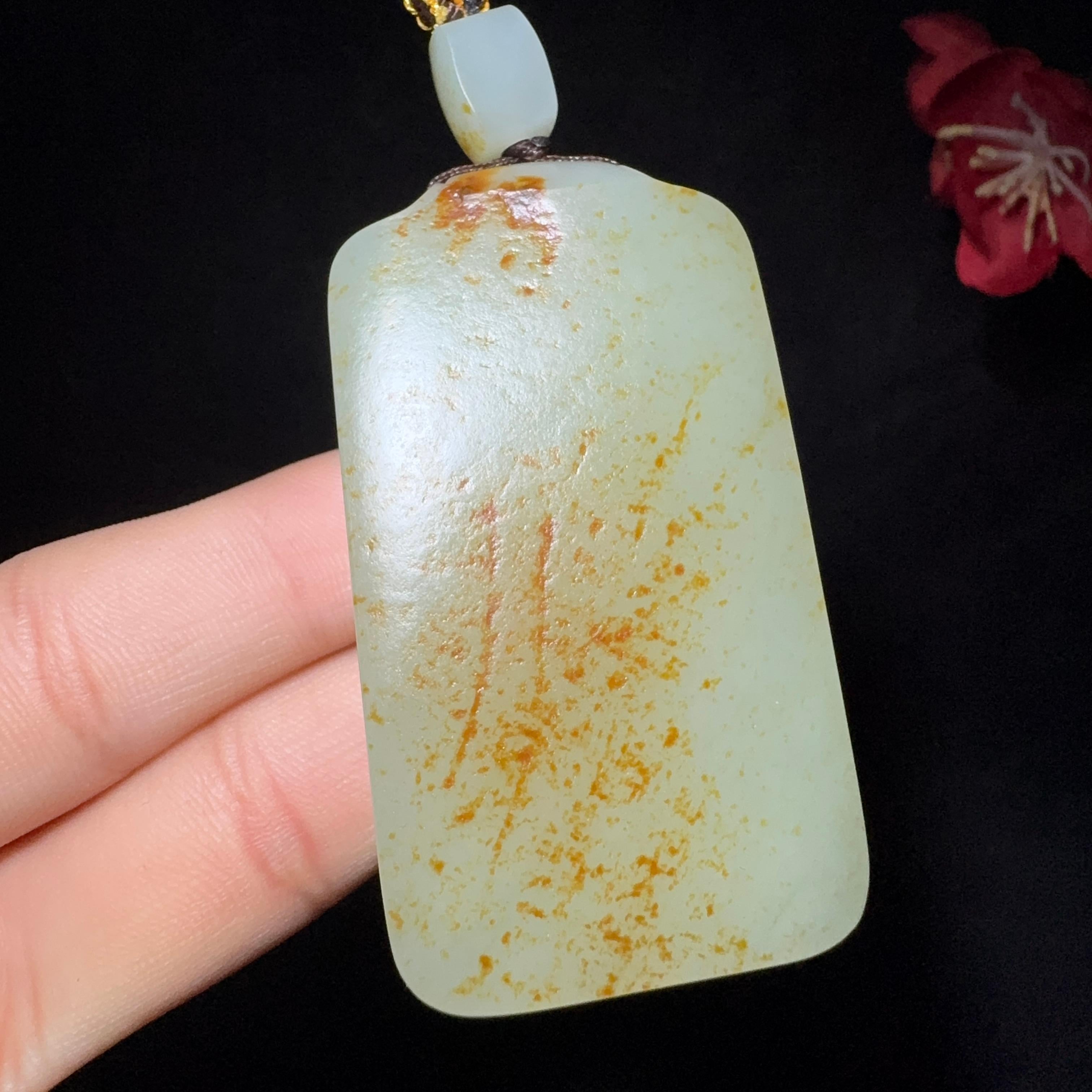 秒杀和田玉籽料平安无事牌（60.7g）