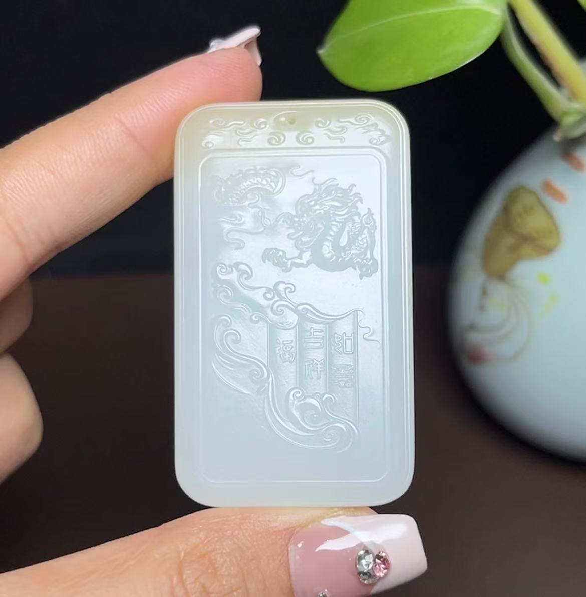 新疆和田玉且末糖羊脂玉龙牌（50.8g）