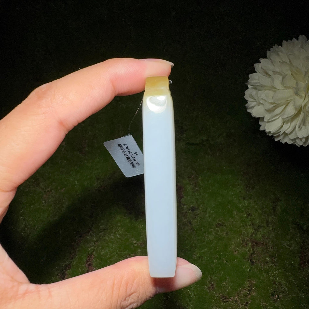 和田玉糖白平安无事牌（65.0g）