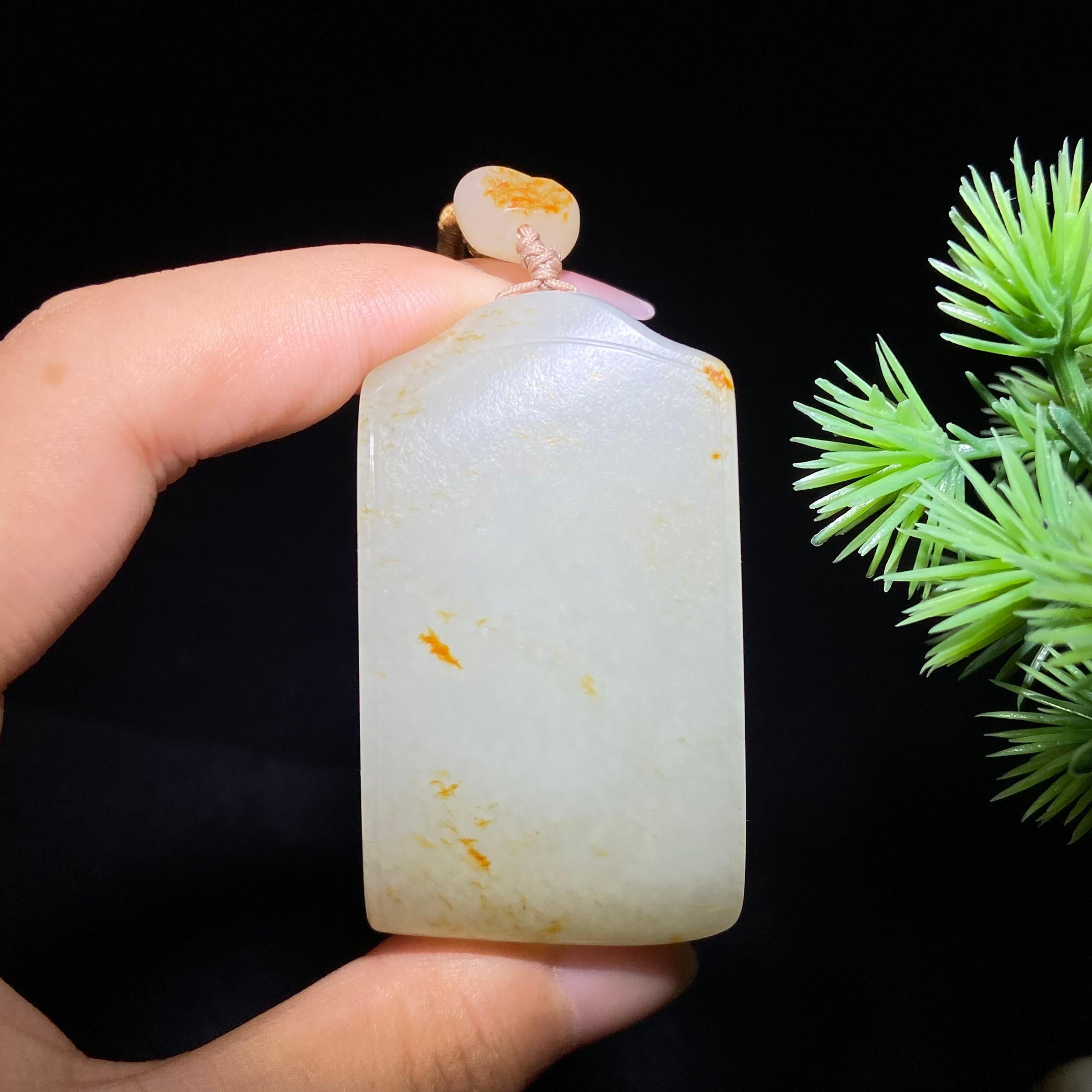 和田玉籽料无事牌（52.8g）