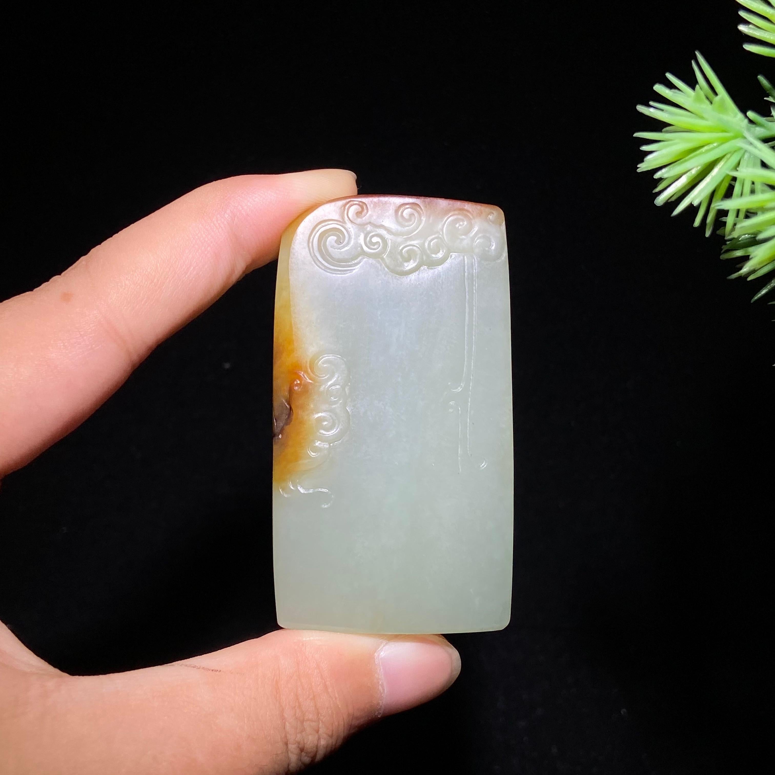 和田玉籽料无事牌（59.4g）