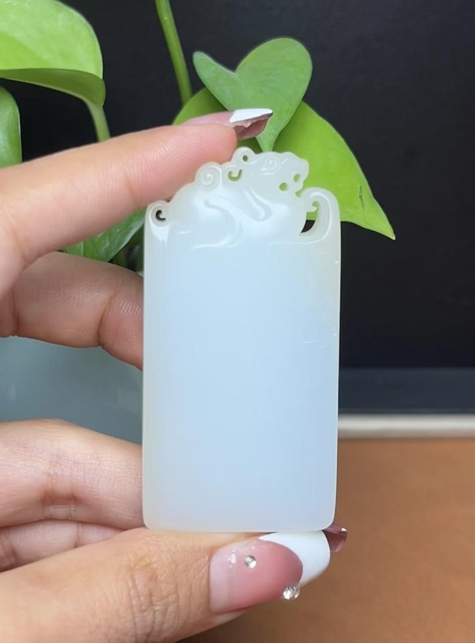 新疆和田玉且末料羊脂玉如意貔貅平安无事牌府上有龙（53.3g）