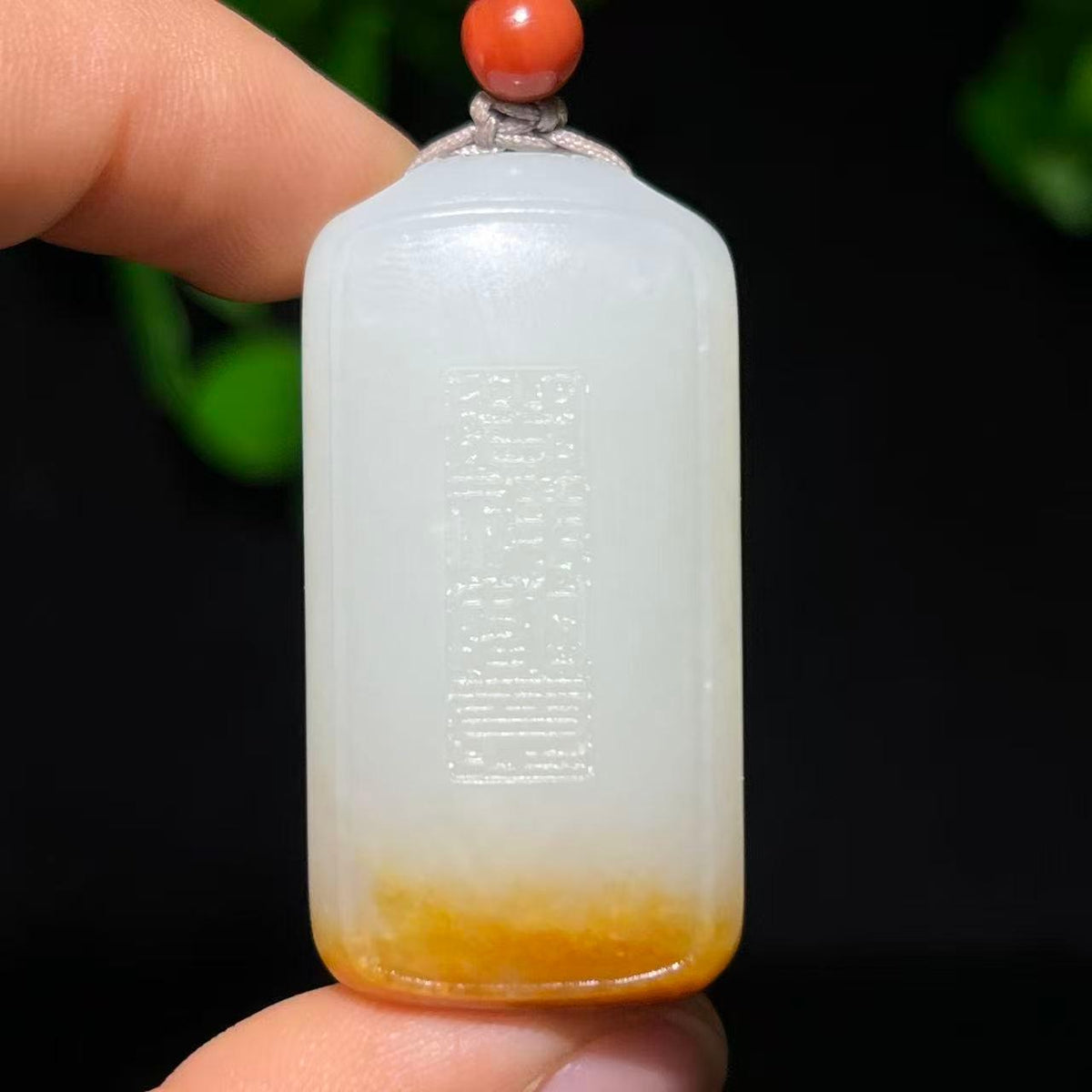 和田玉籽料无事牌（35.0g）