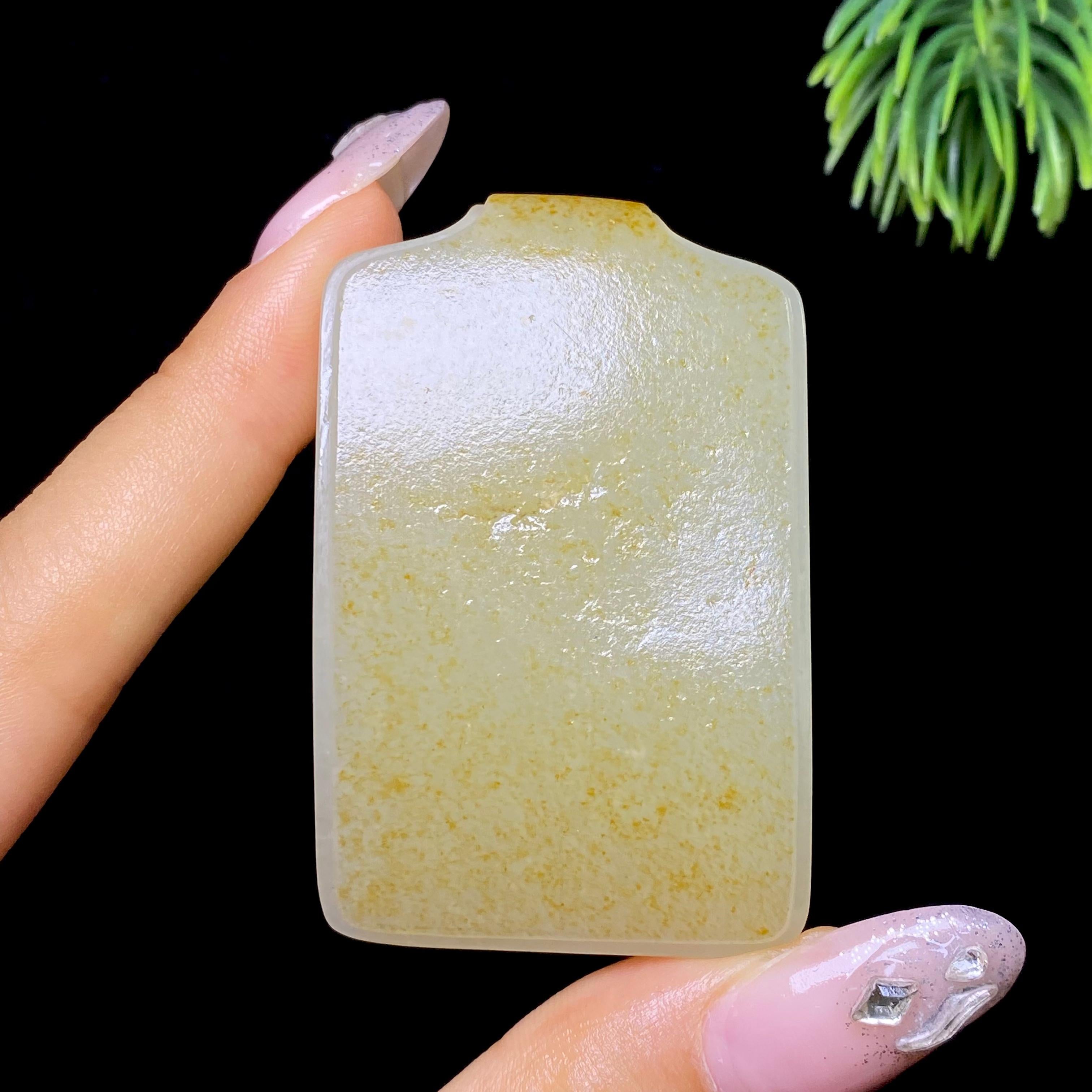 和田玉籽料无事牌（53.8g）