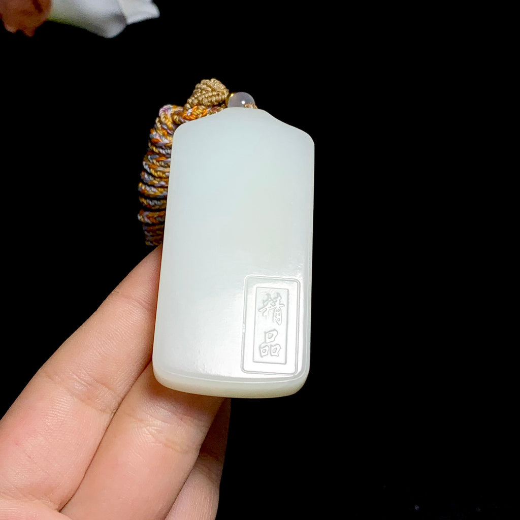 和田白玉无事牌（48.6g）