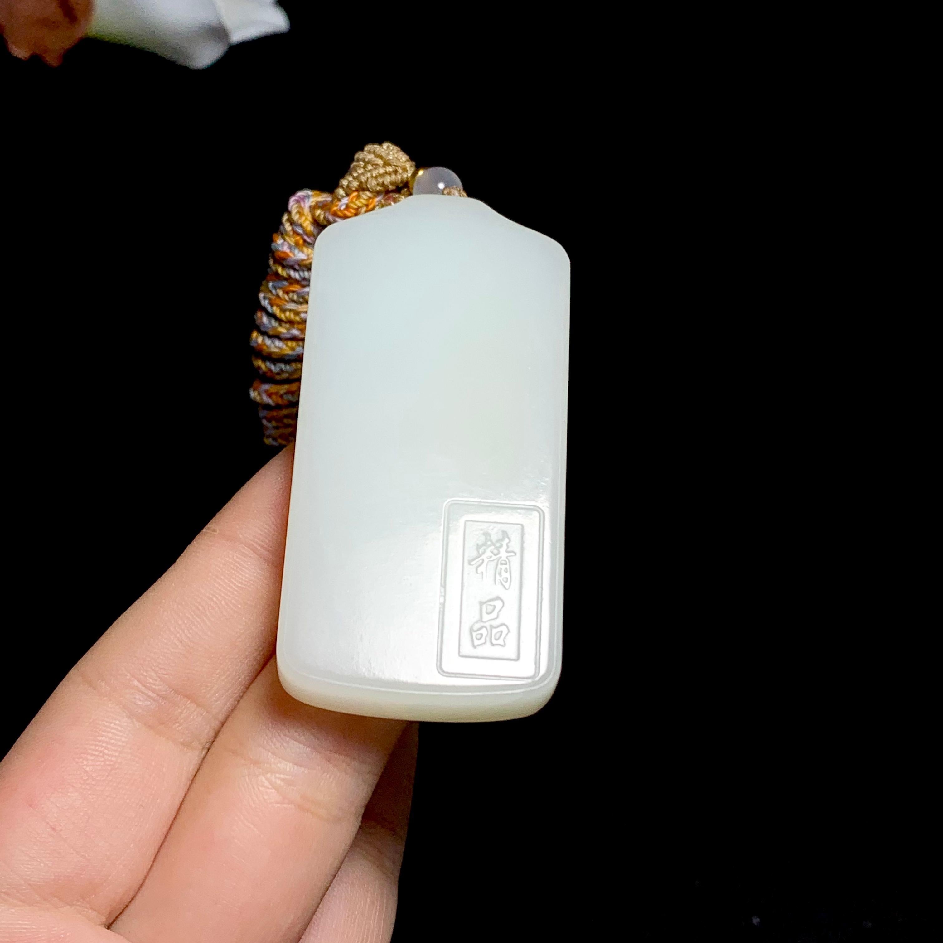 和田白玉无事牌（48.6g）