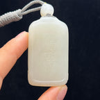 和田玉籽料无事牌（50.3g）
