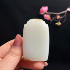 且末料糖白羊脂白玉平安无事牌（63.1g）