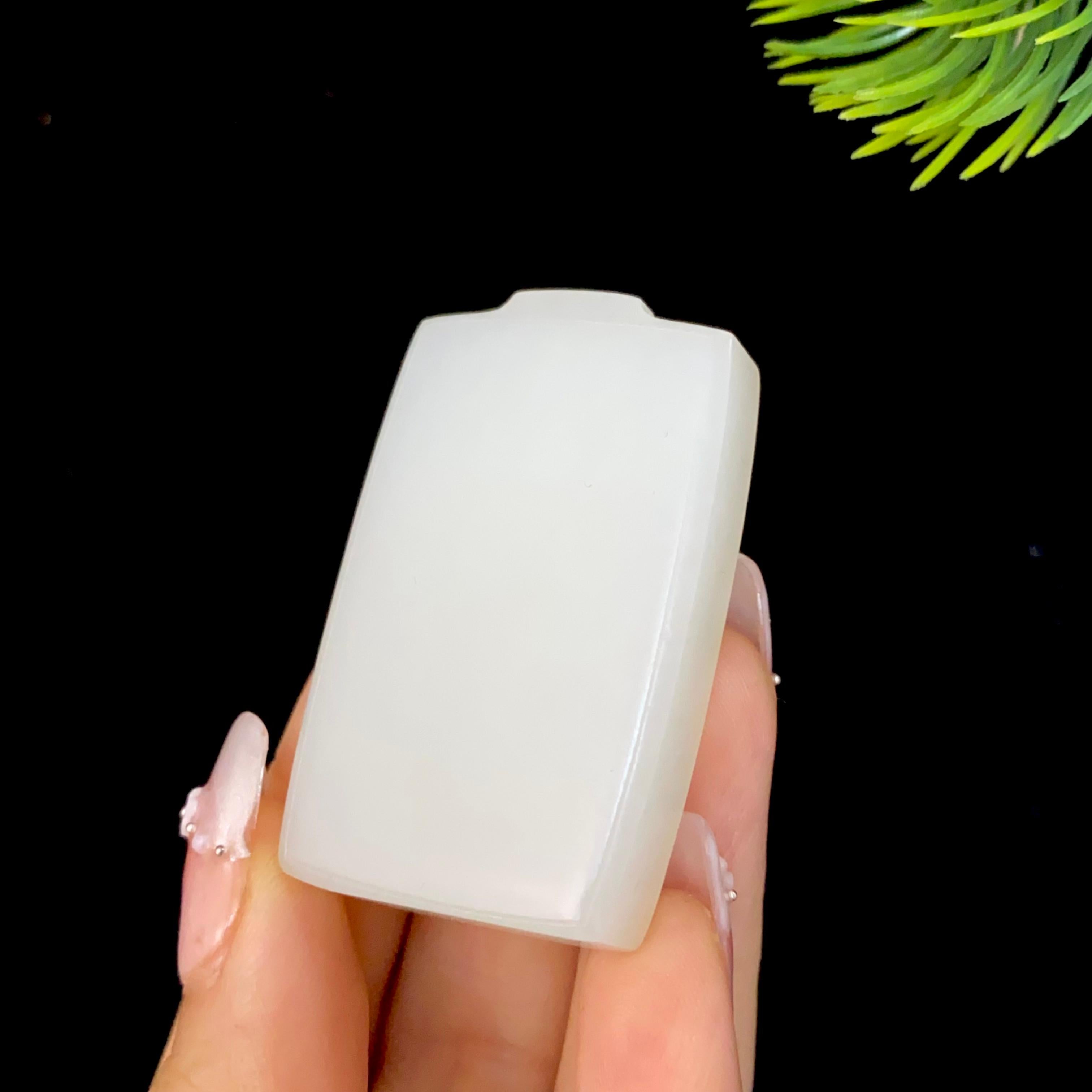 和田玉羊脂白玉无事牌（30.9g）