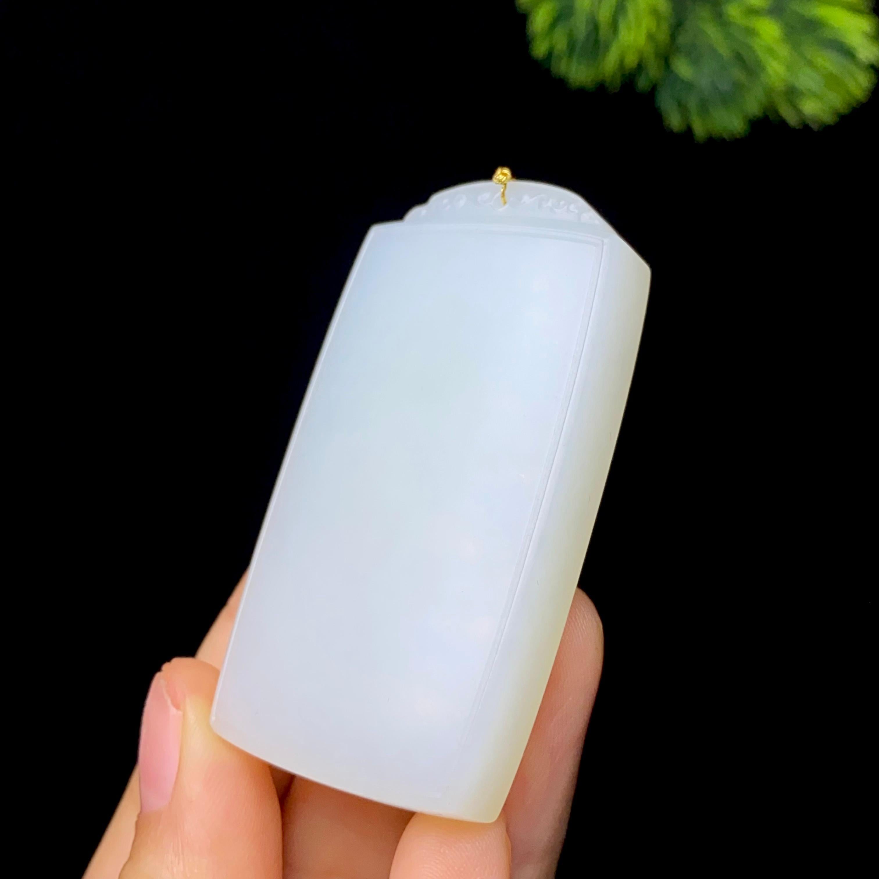和田玉羊脂白玉无事牌（40.9g）