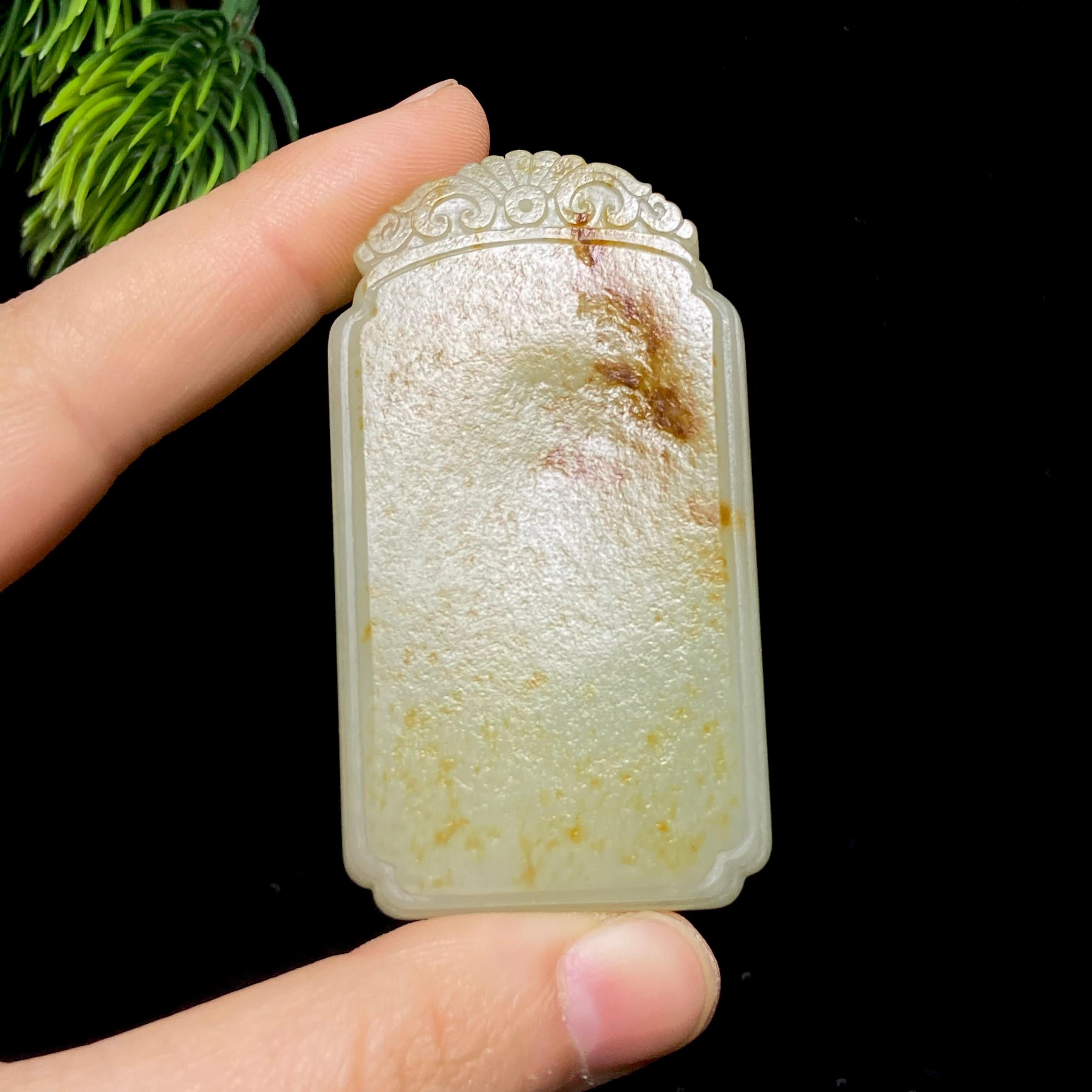 和田玉籽料无事牌（66.5g）