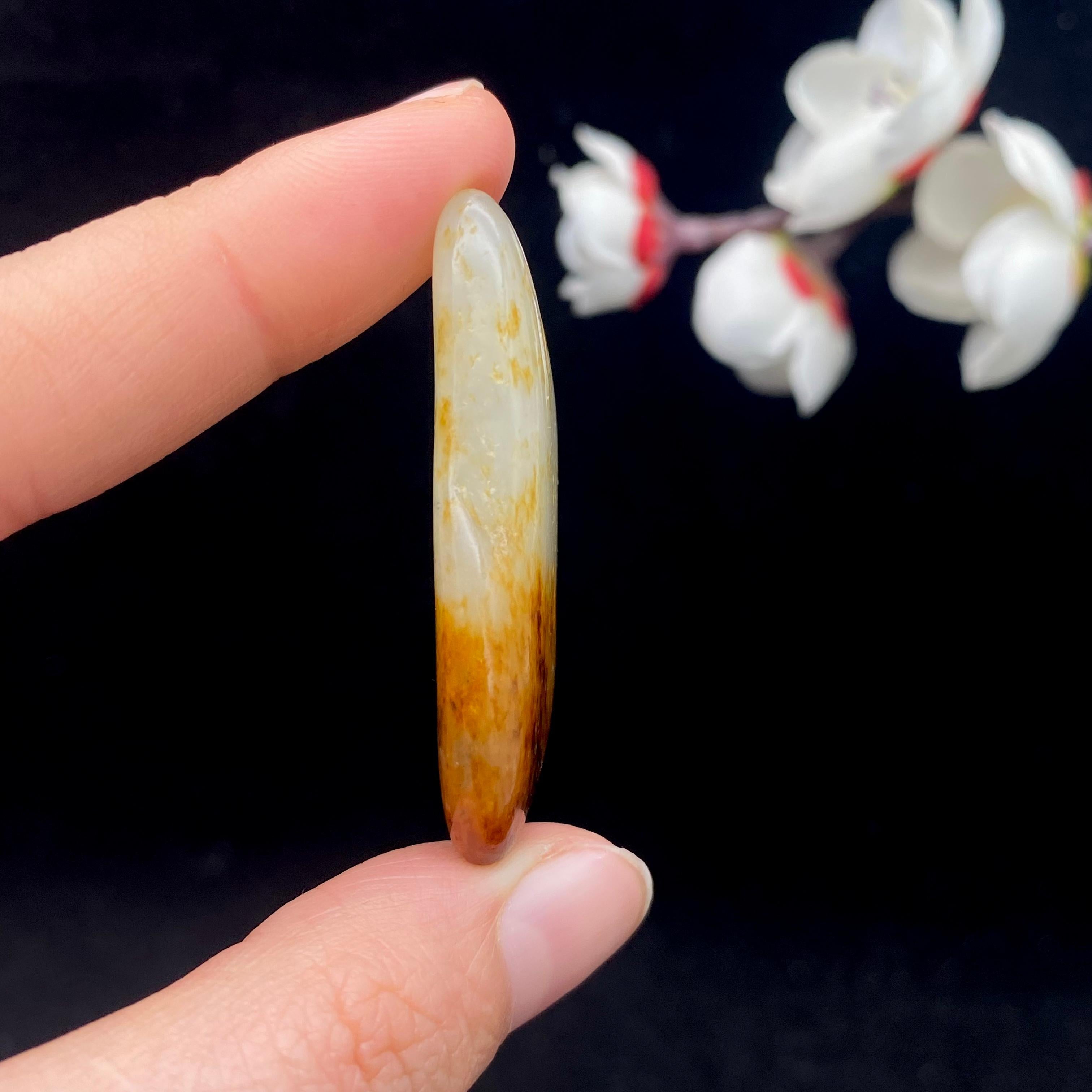 和田玉聚黄皮籽料挂件（17g）