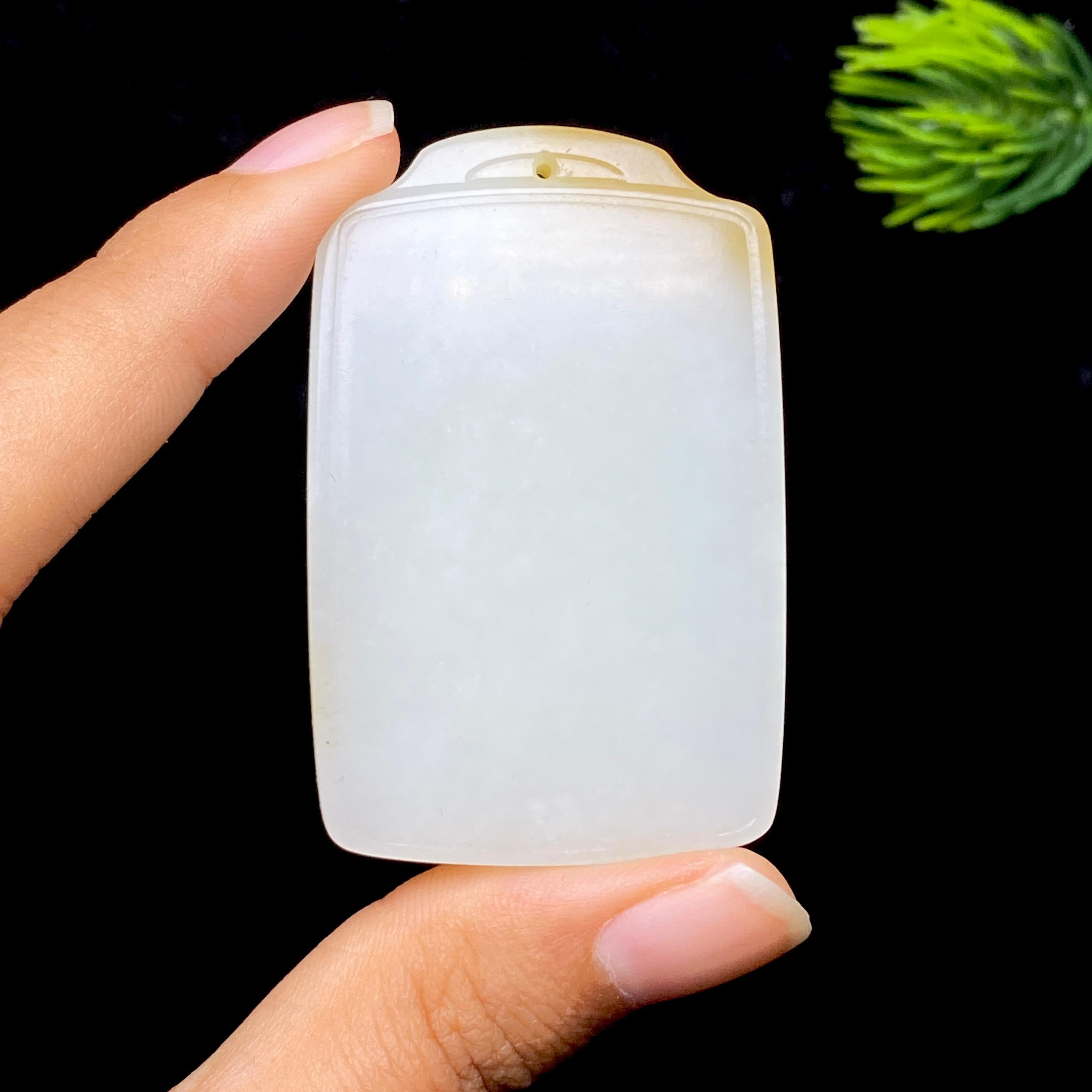 和田玉糖白无事牌（40.9g）