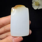 精品和田玉糖白平安牌（40.4g）