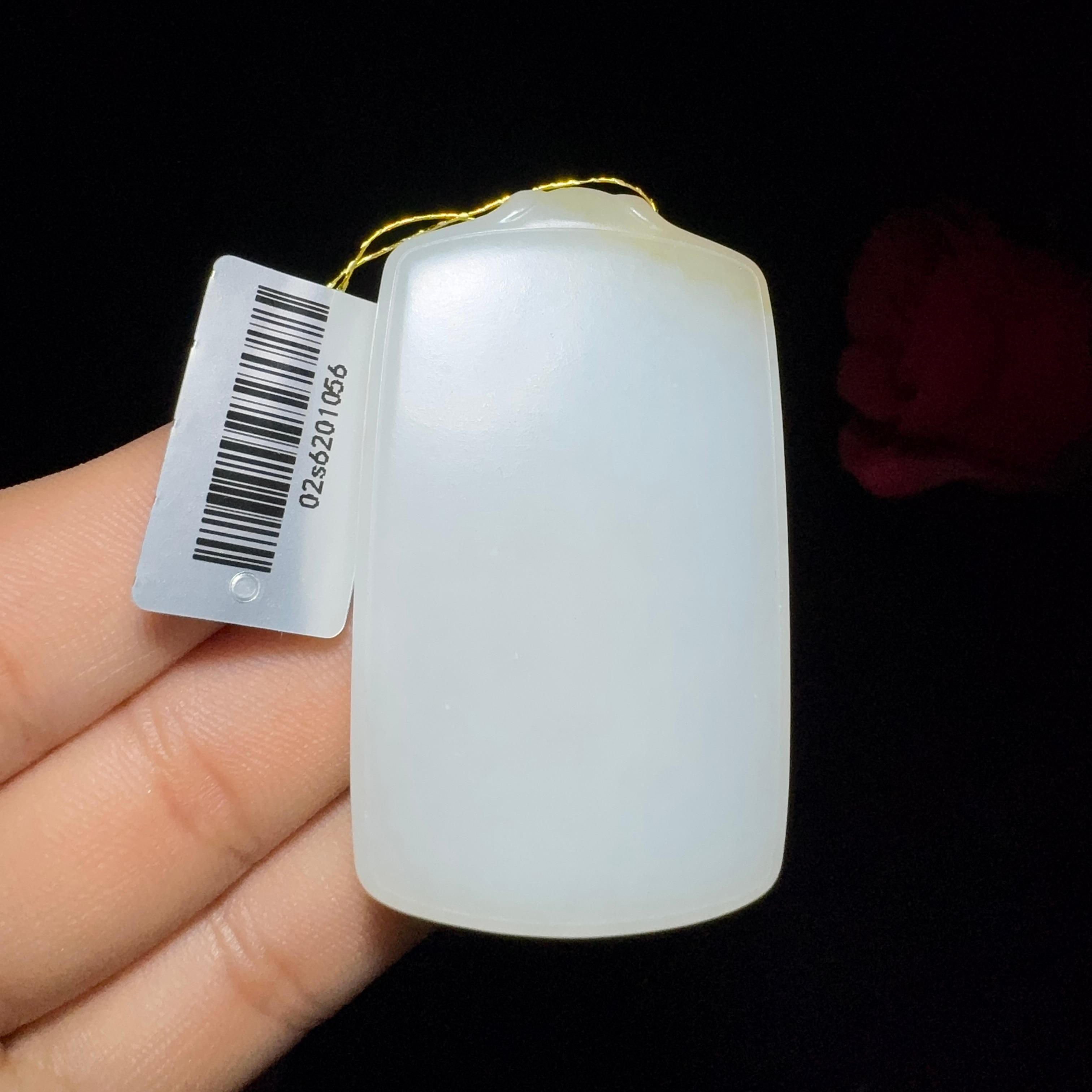 和田玉糖白平安无事牌（29.5g）