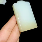 和田山料糖白玉无事牌（67.7g）