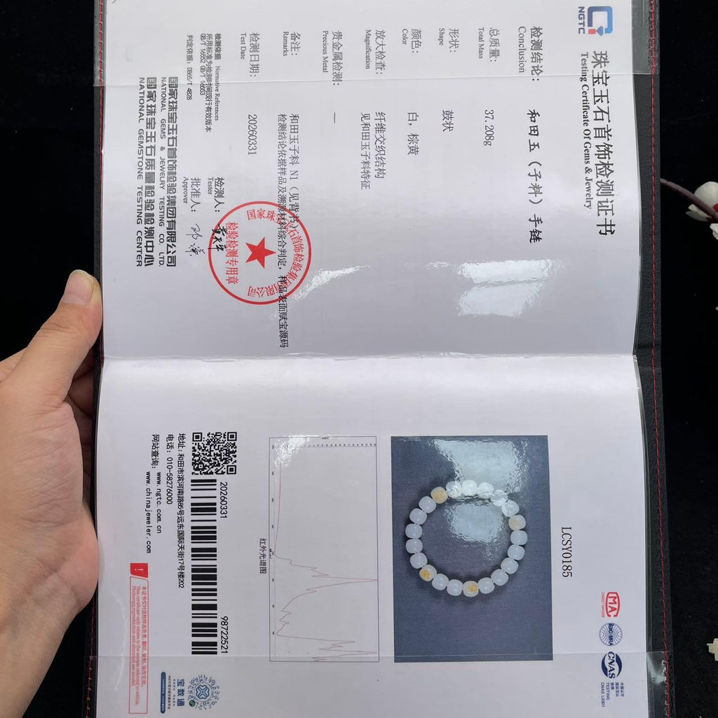 和田玉籽料【老型珠手串】（37.02g）