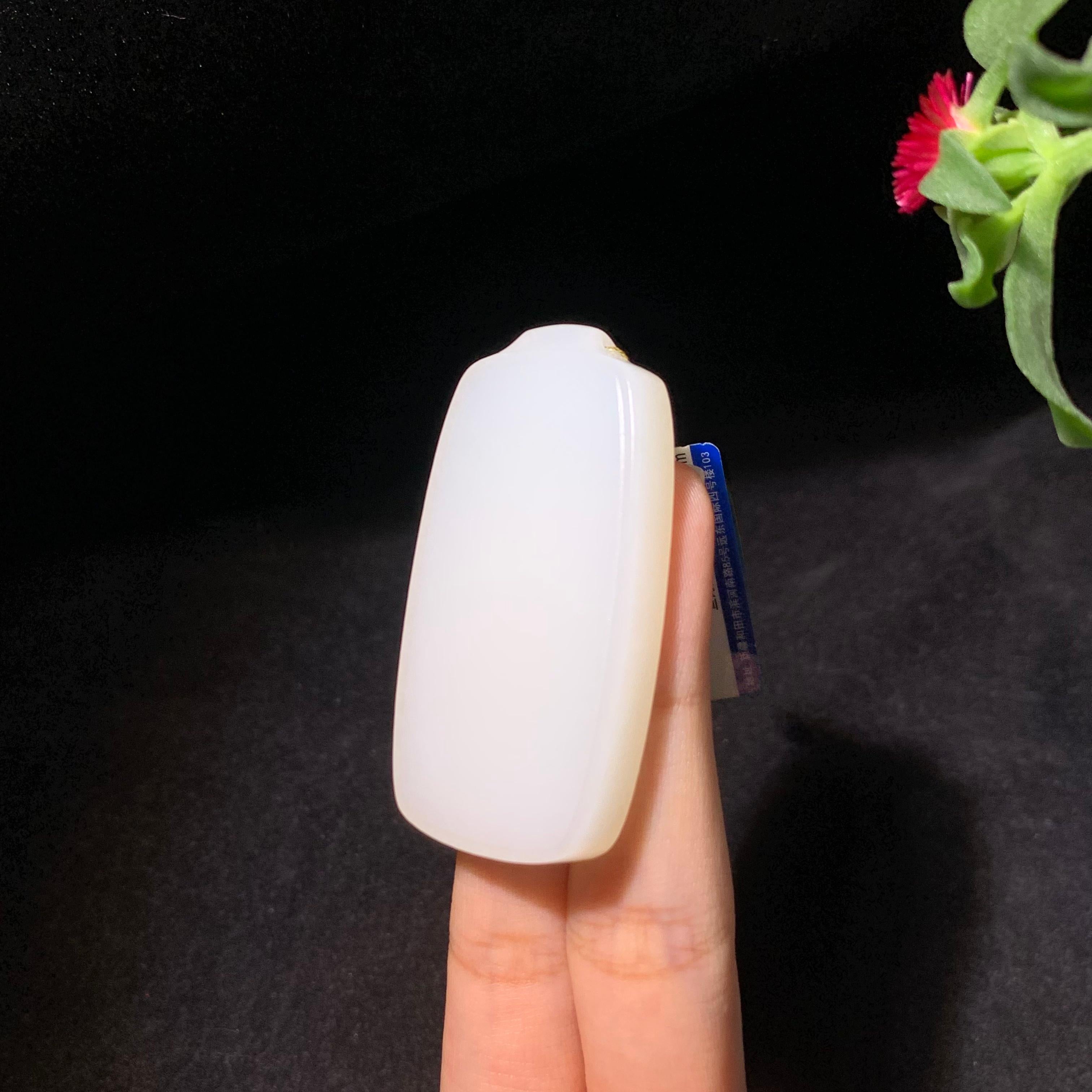 和田山料白玉平安无事牌（29.0g）