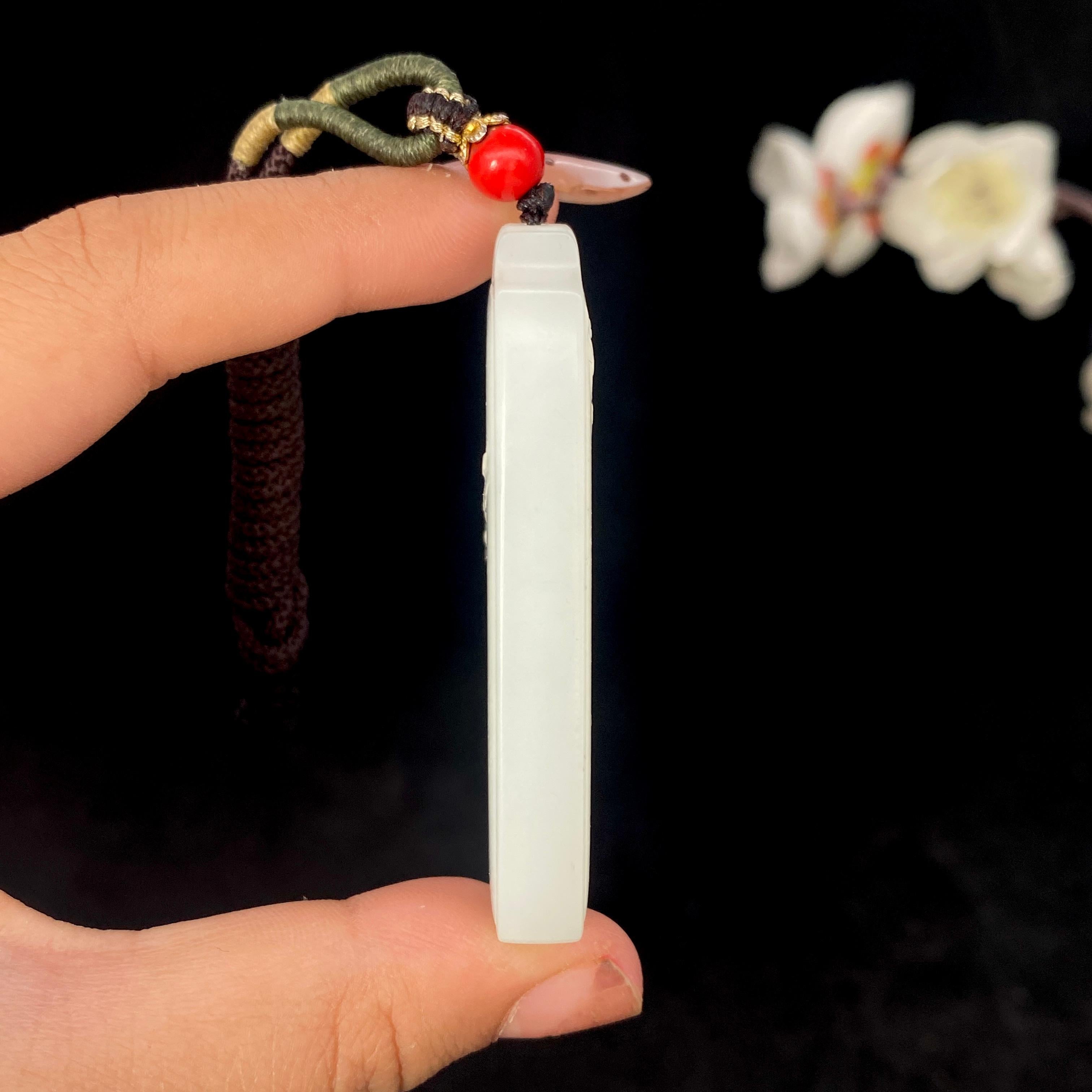 無事牌– 厚德载玉