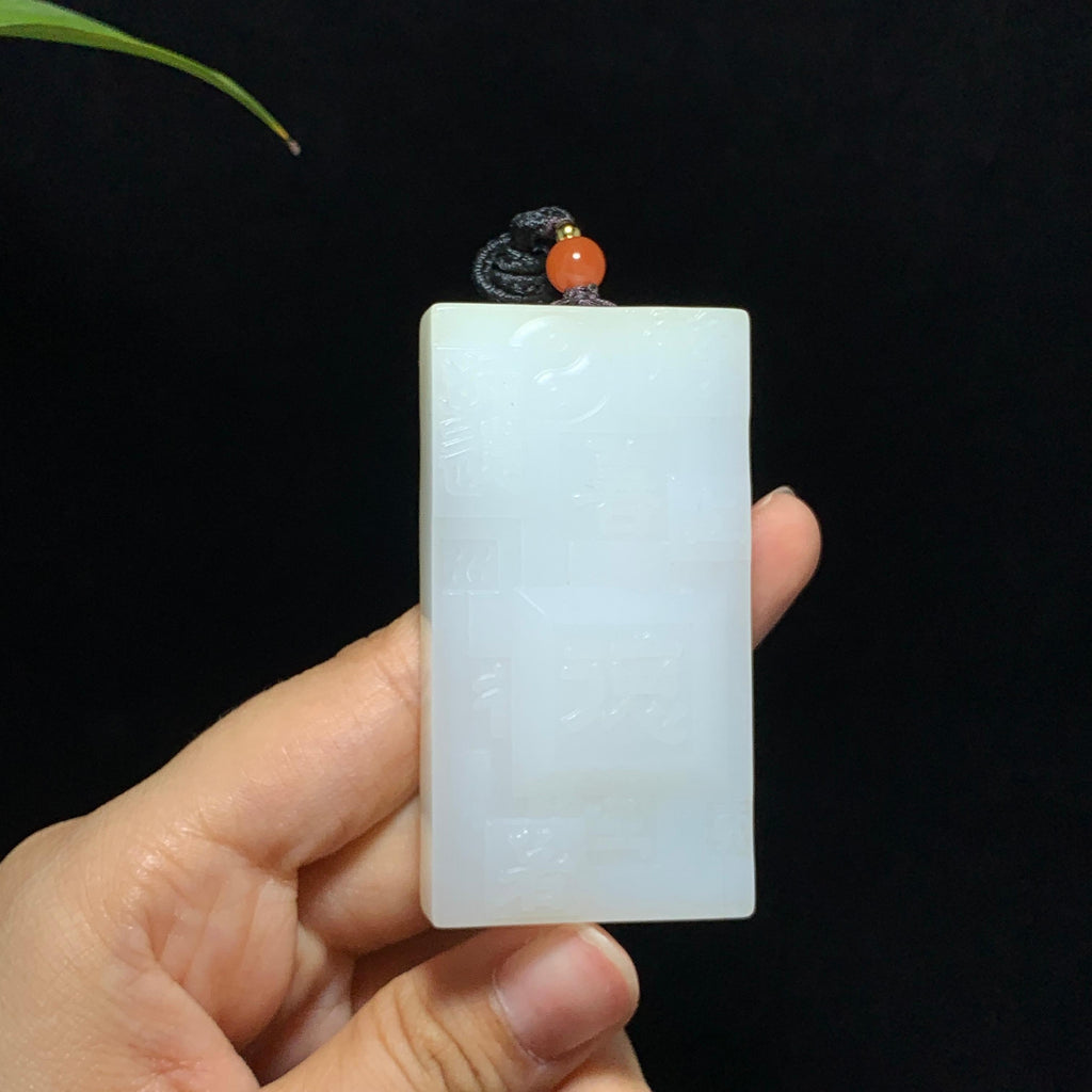 收藏传承级和田羊脂白玉上善若水平安牌挂件（75.4g）
