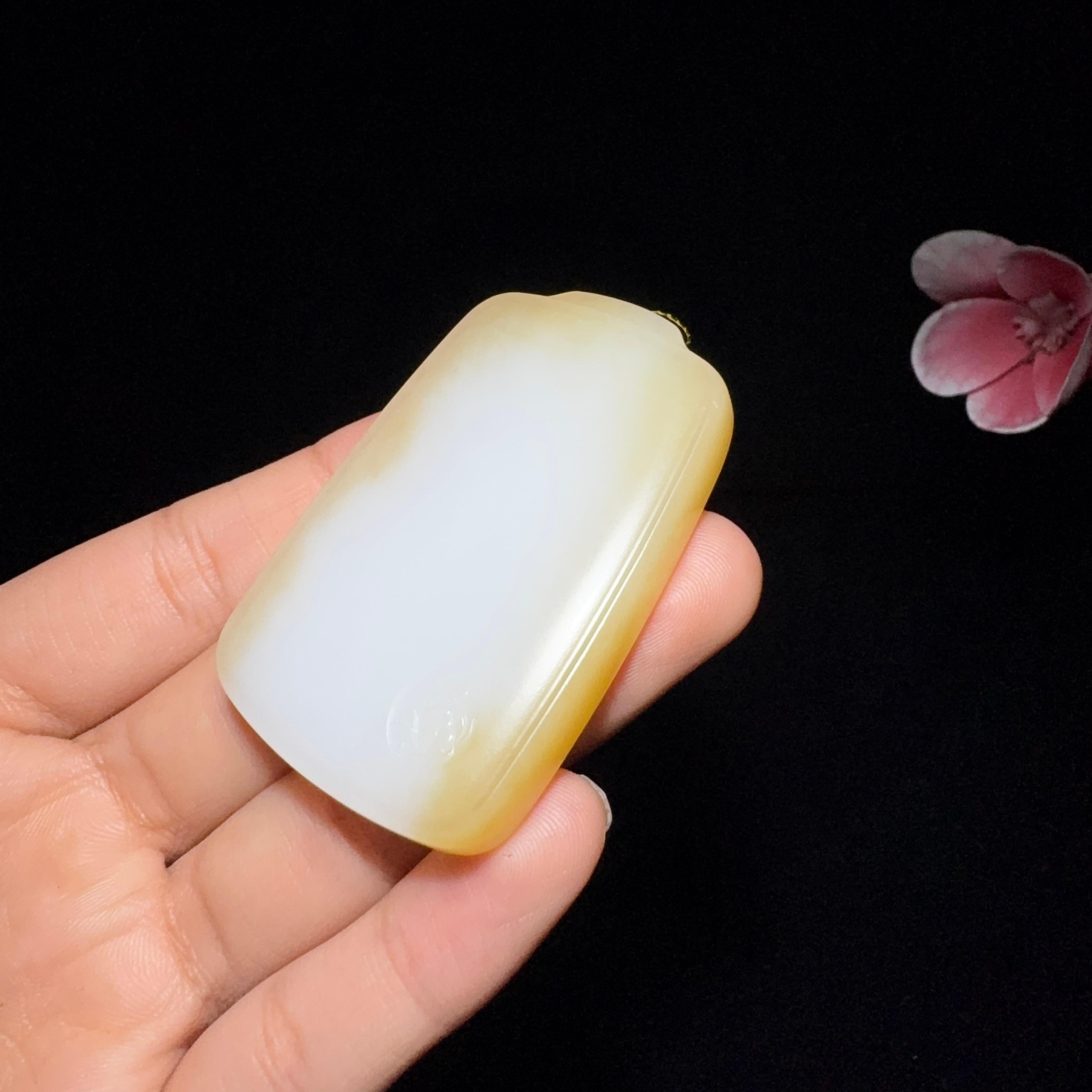 和田玉糖白平安无事牌（46.9g）