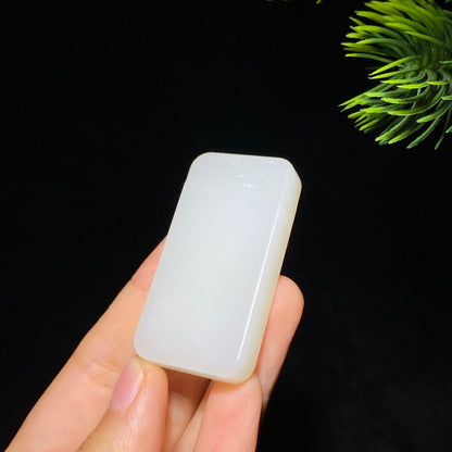 和田玉羊脂白玉无事牌（29.4g）