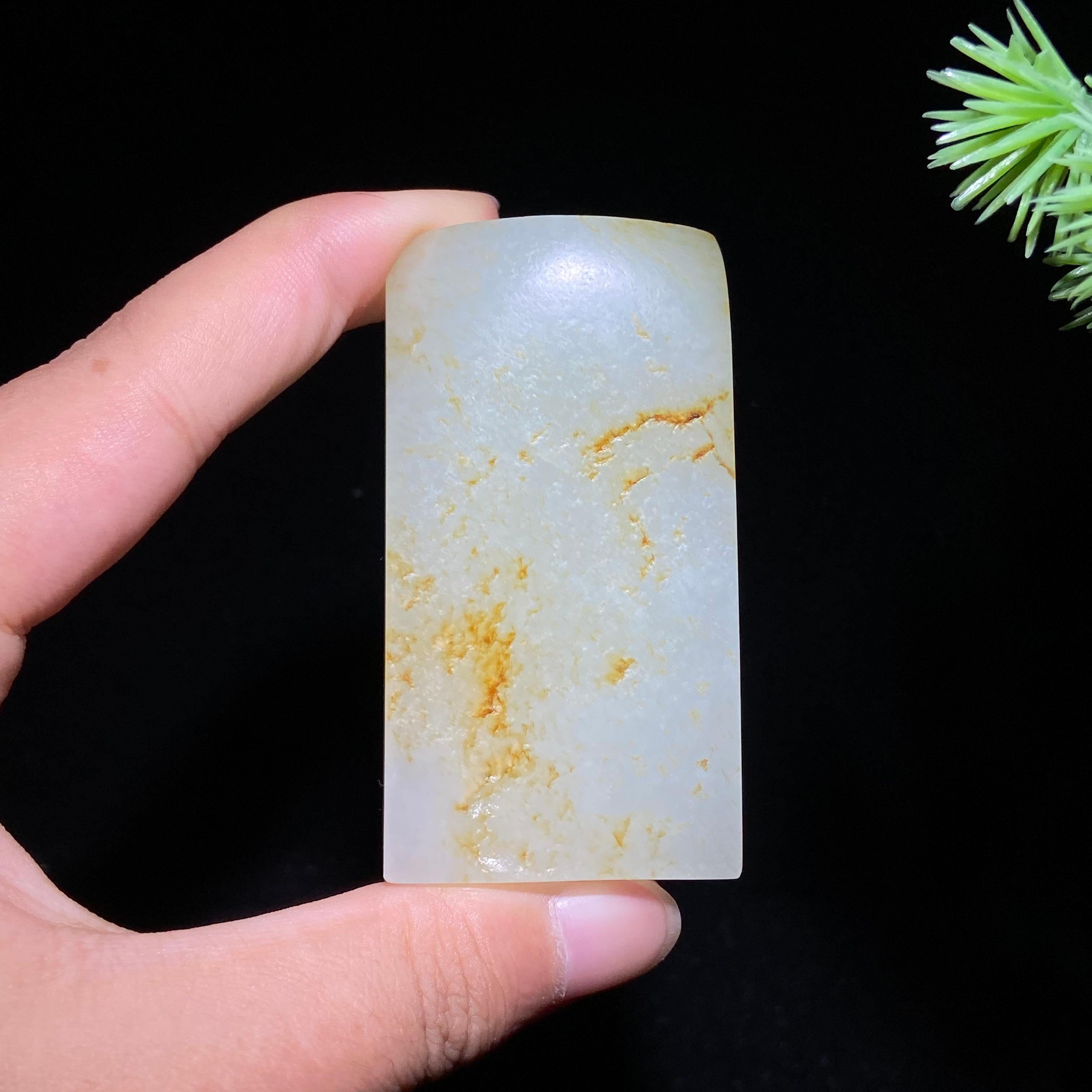 和田玉籽料无事牌（63.7g）