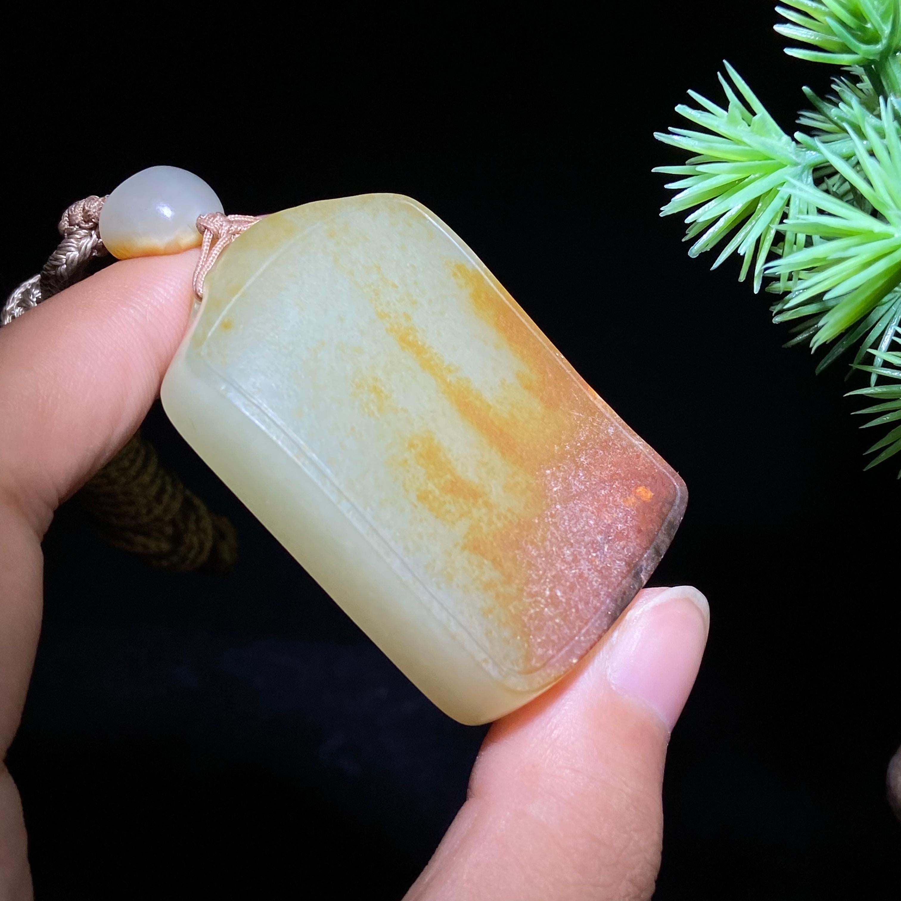 和田玉籽料无事牌（48.9g）