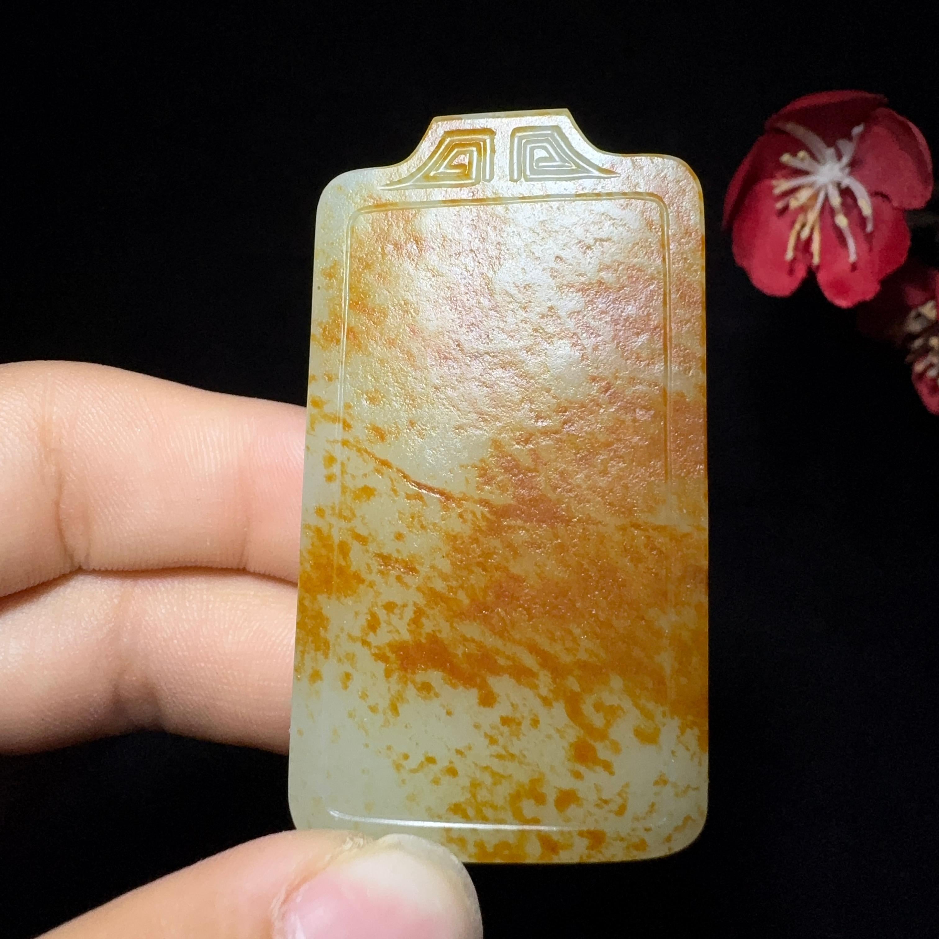 和田玉籽料平安无事牌（47.7g）