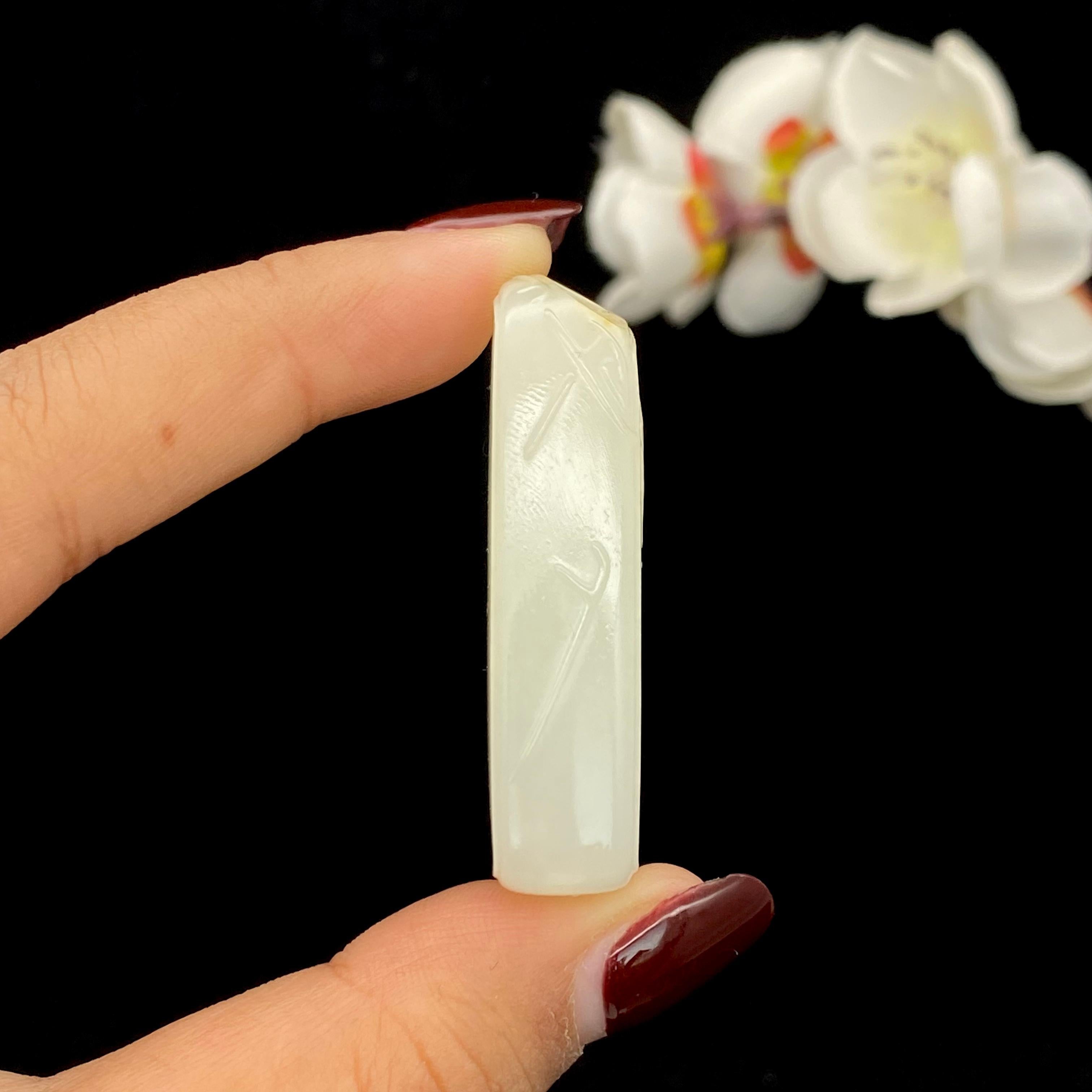 和田玉籽料【平安无事牌】（35.6g）