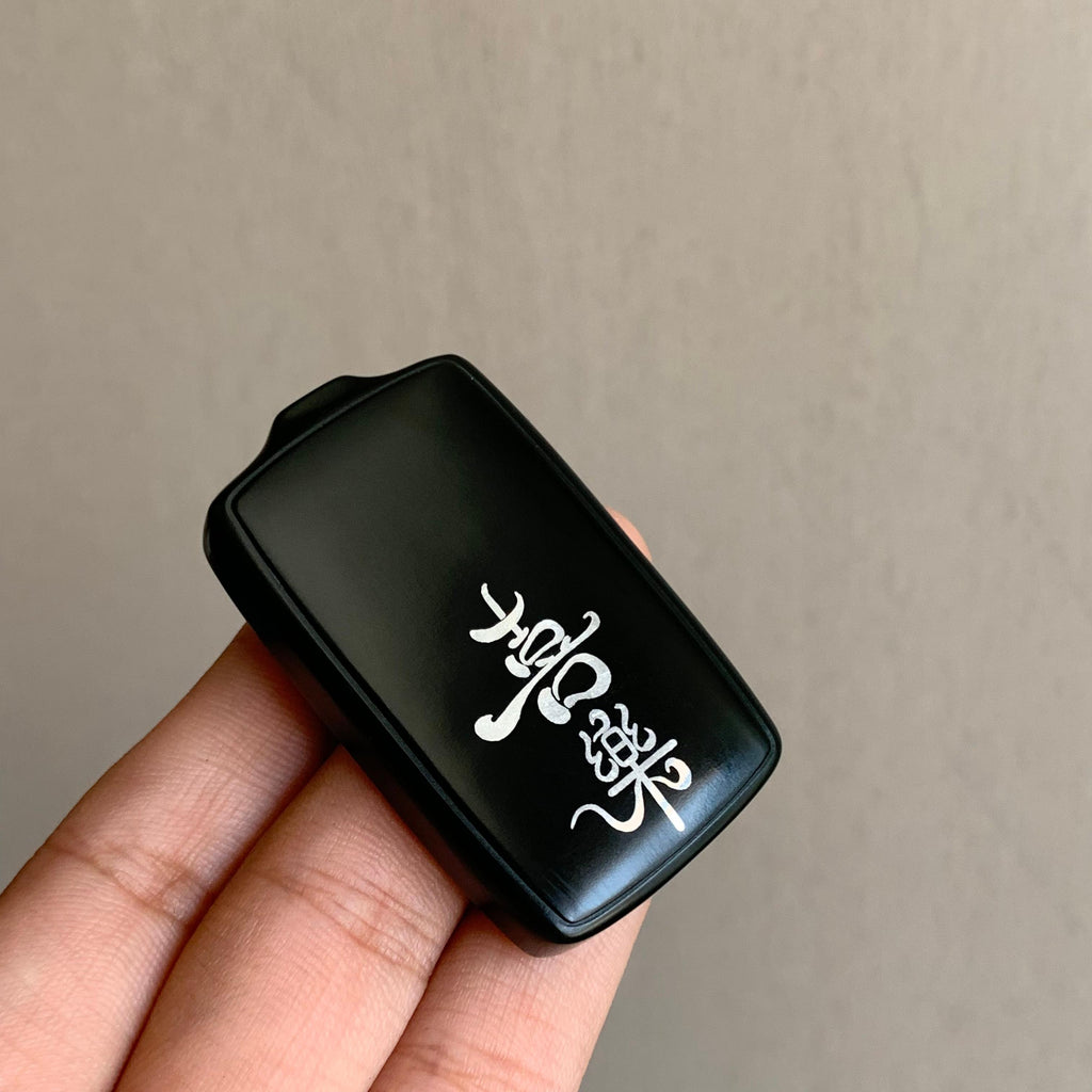 和田玉黑青平安错银无事牌（g）