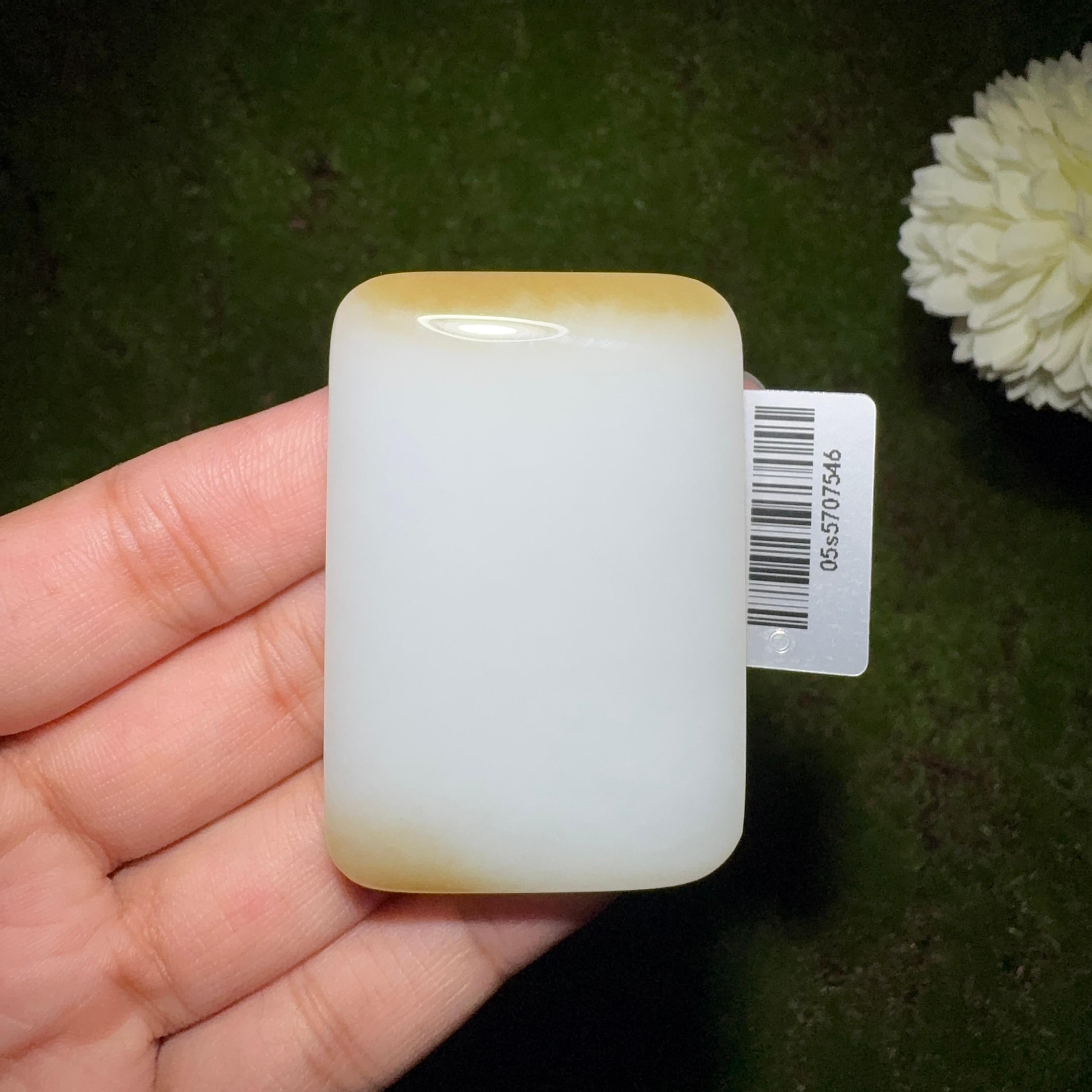 和田玉糖白平安无事牌（52.2g）