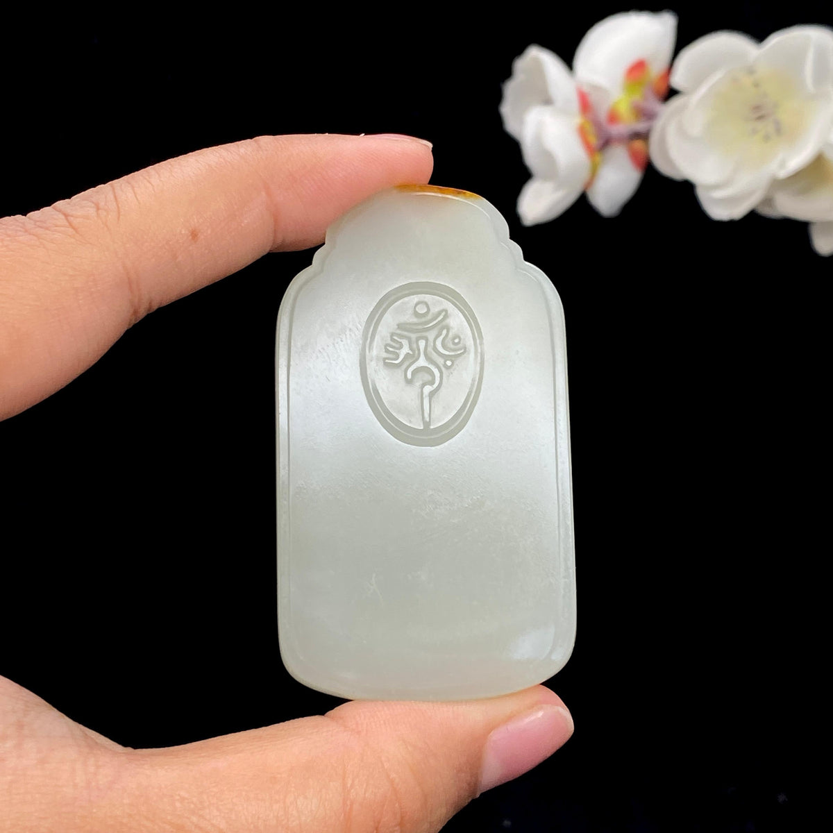 和田玉洒金皮籽料【兽面守护牌】（56g）