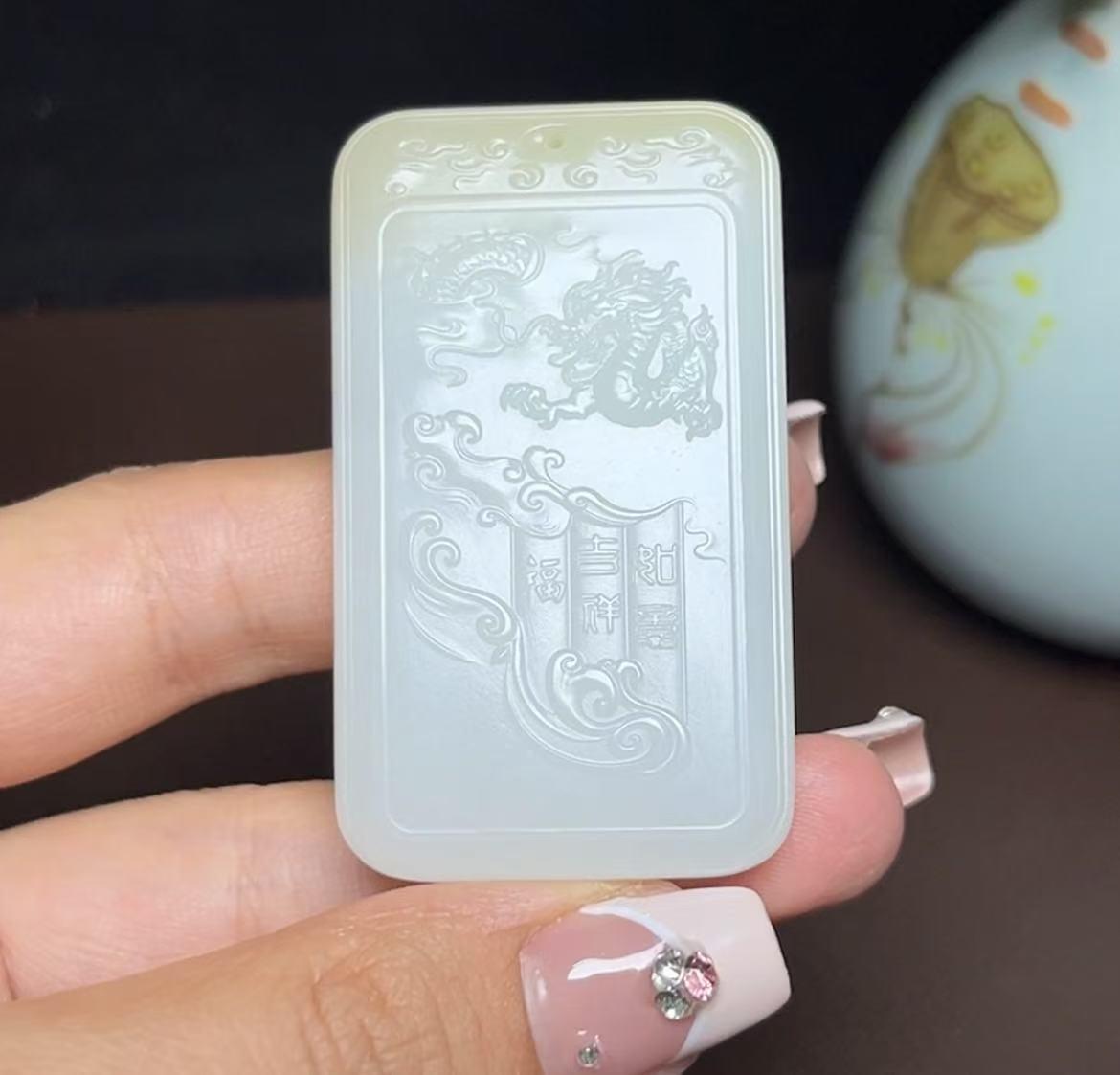 新疆和田玉且末糖羊脂玉龙牌（50.8g）