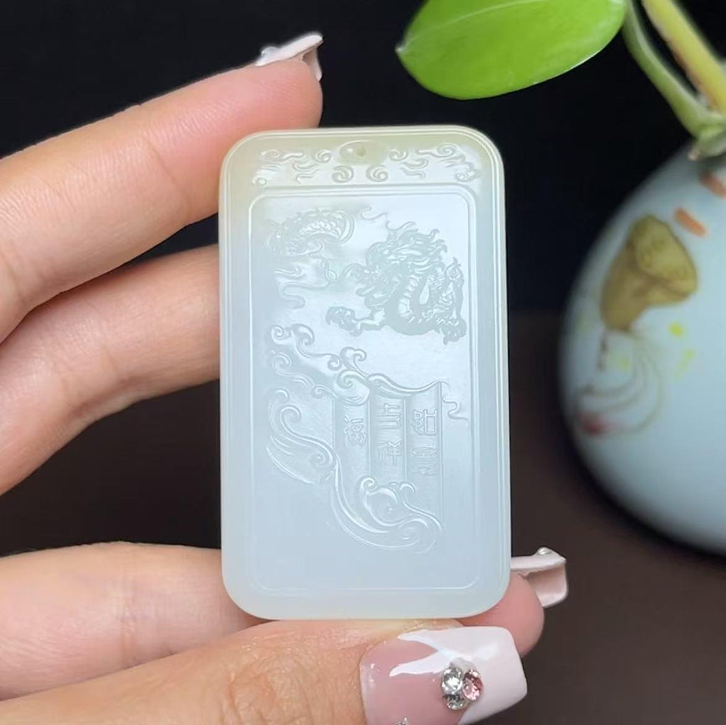 新疆和田玉且末糖羊脂玉龙牌（50.8g）