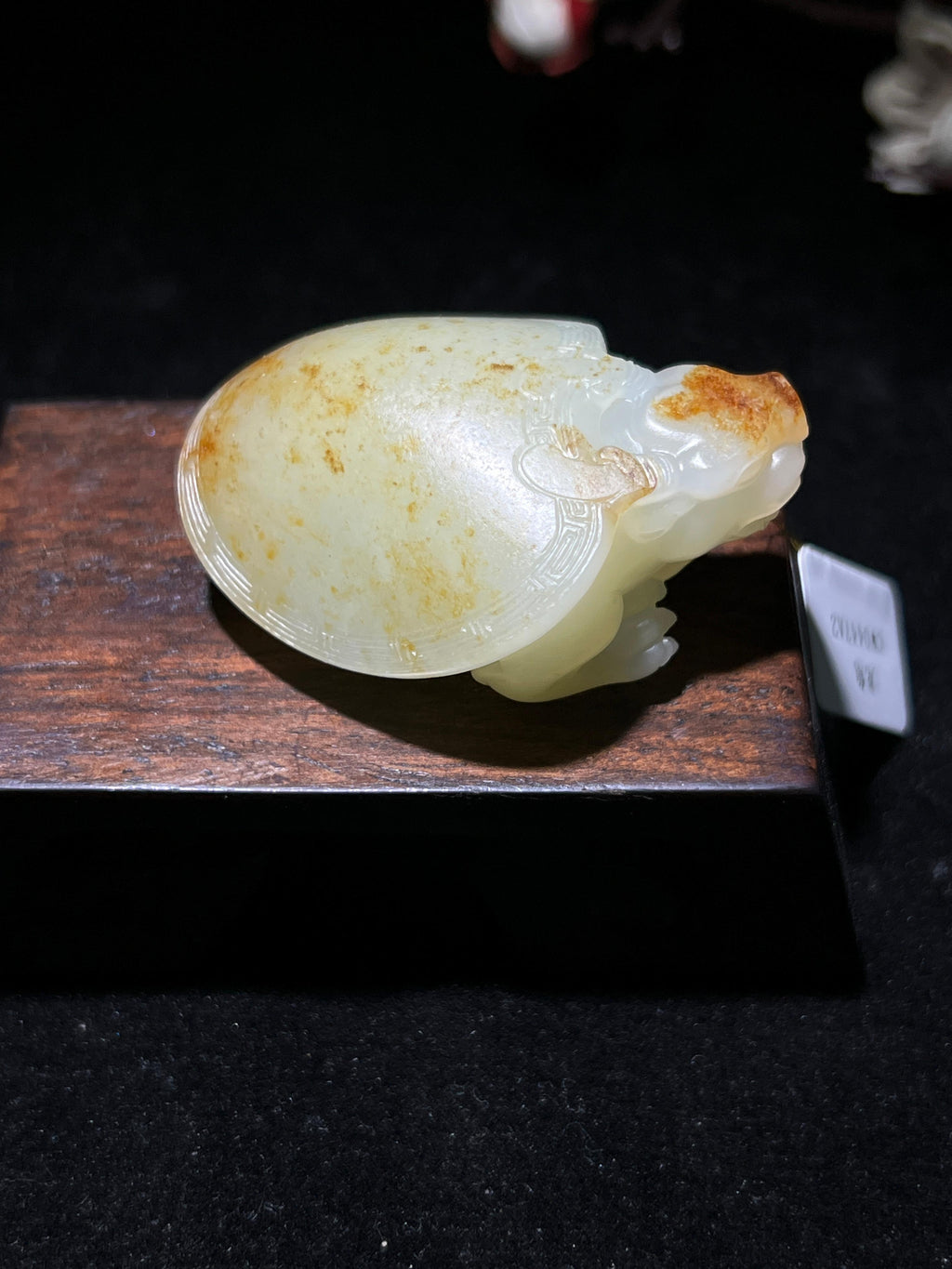 和田籽玉龙龟（53.3g）