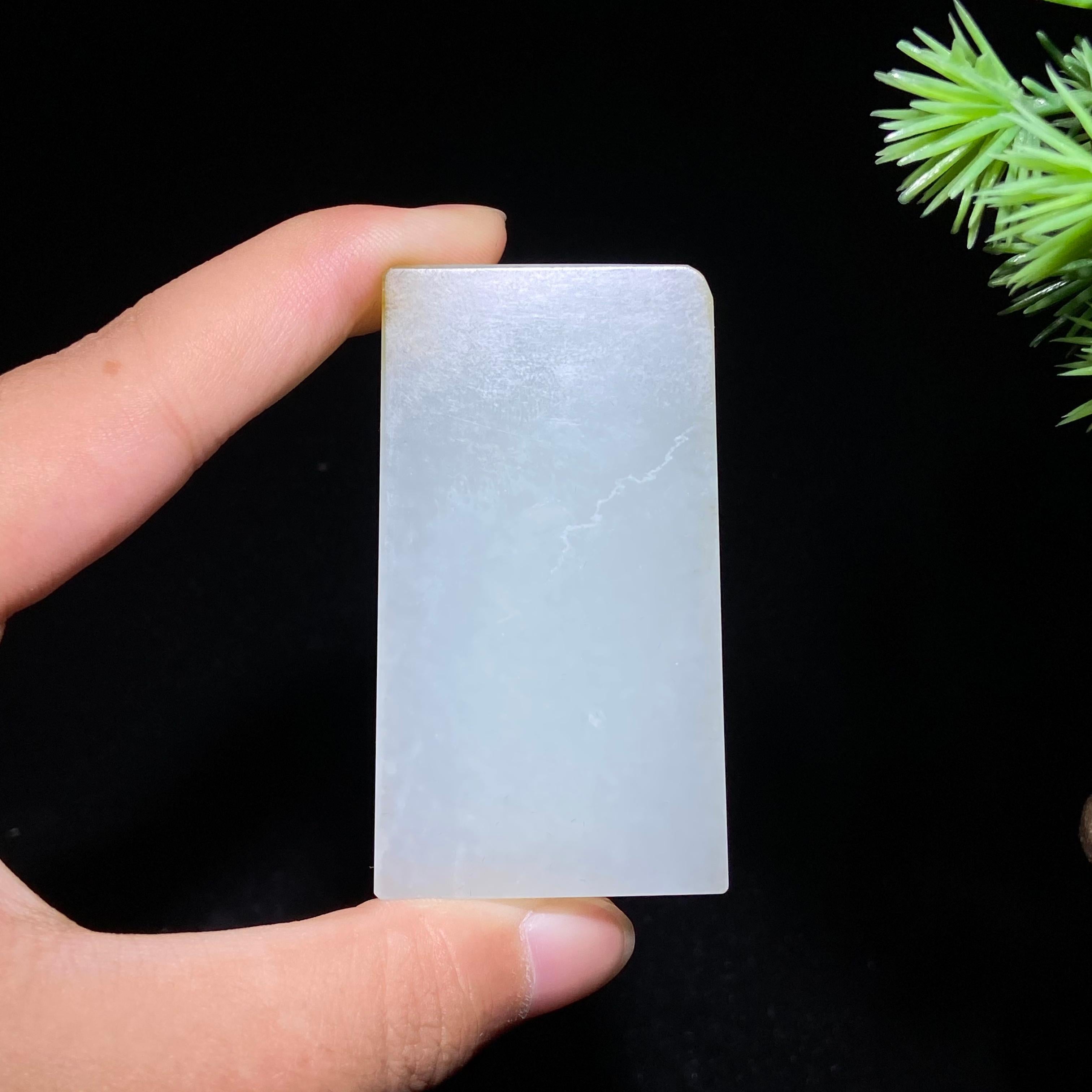 和田玉籽料无事牌（63.7g）