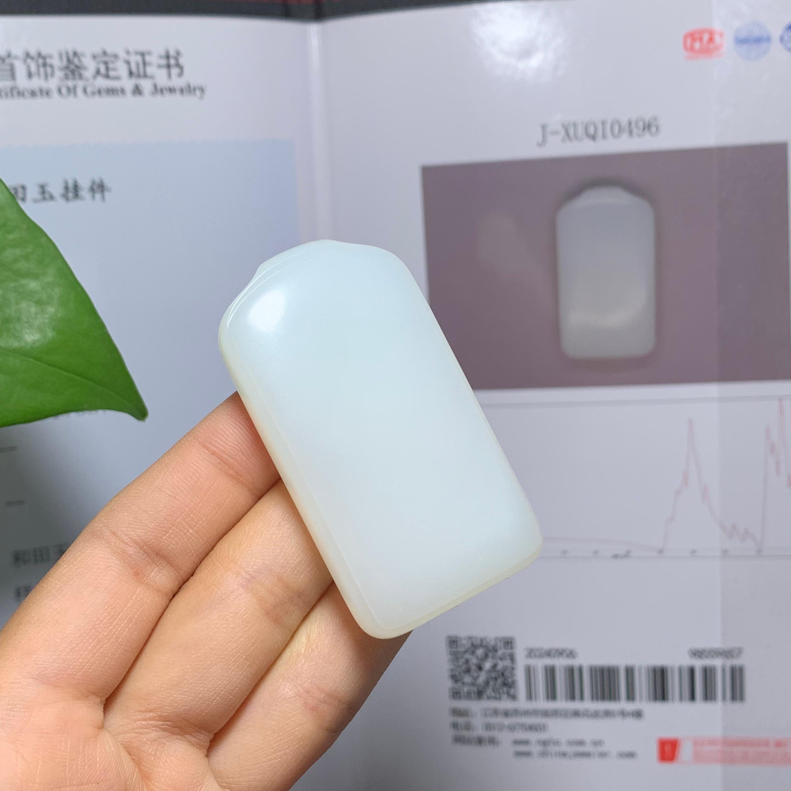 传承收藏级和田白玉籽料无事牌（49.5g）