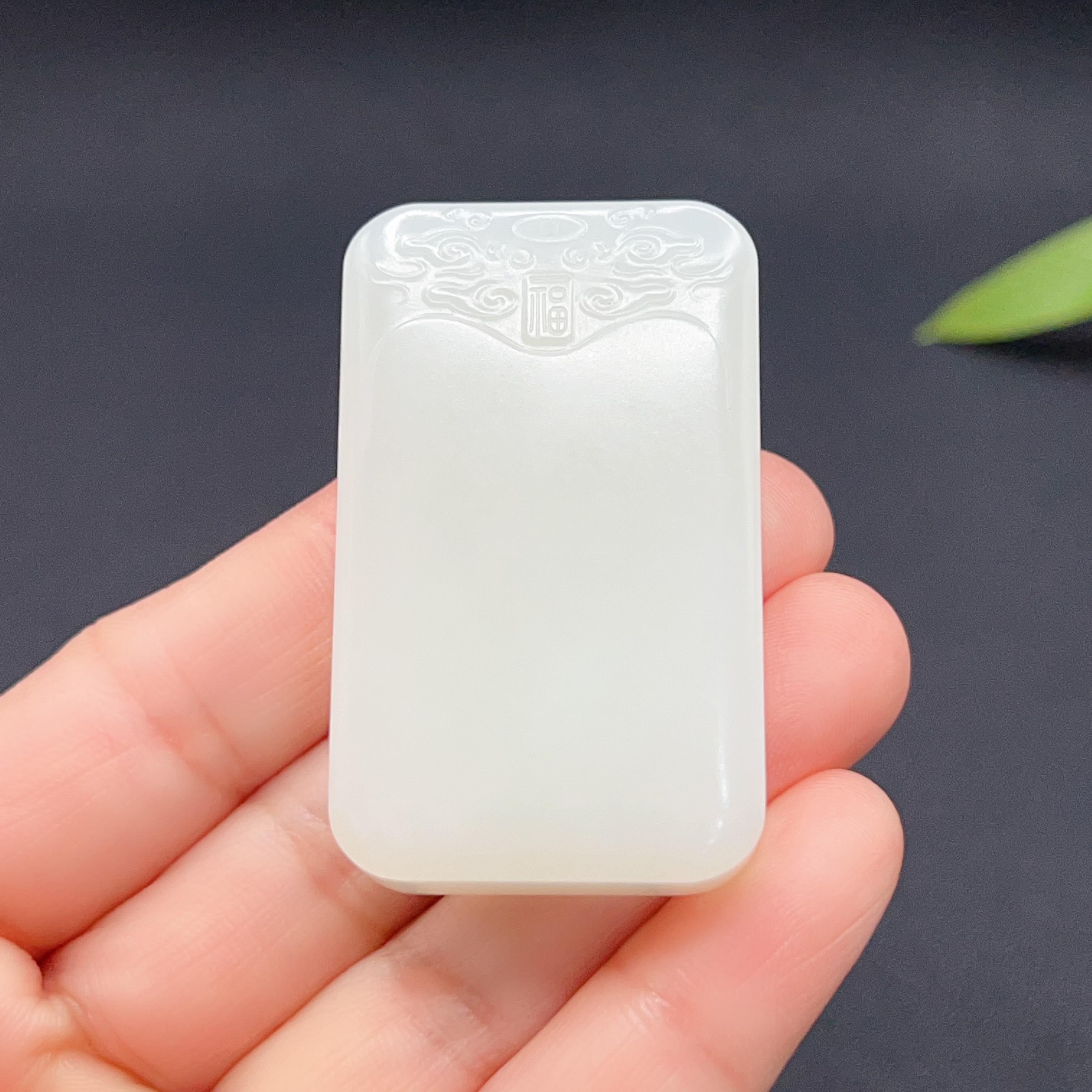 和田玉羊脂白玉平安无事牌玉牌（50.06g）