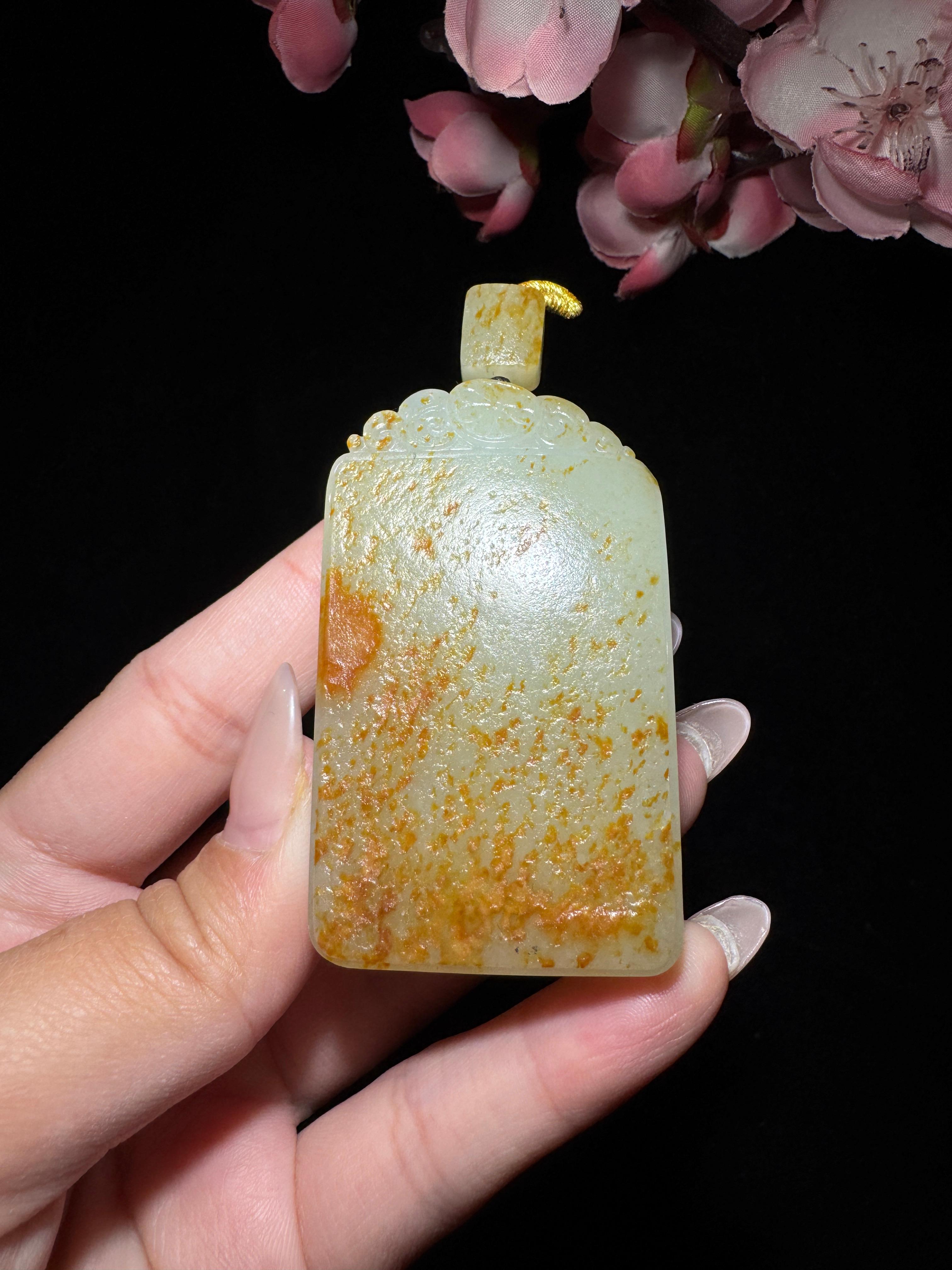 和田玉黄沁皮籽料无事牌（80.3g）