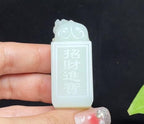 和田羊脂玉龙凤貔貅印章（52.1g）