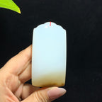 和田山料糖白玉无事牌（100.0g）