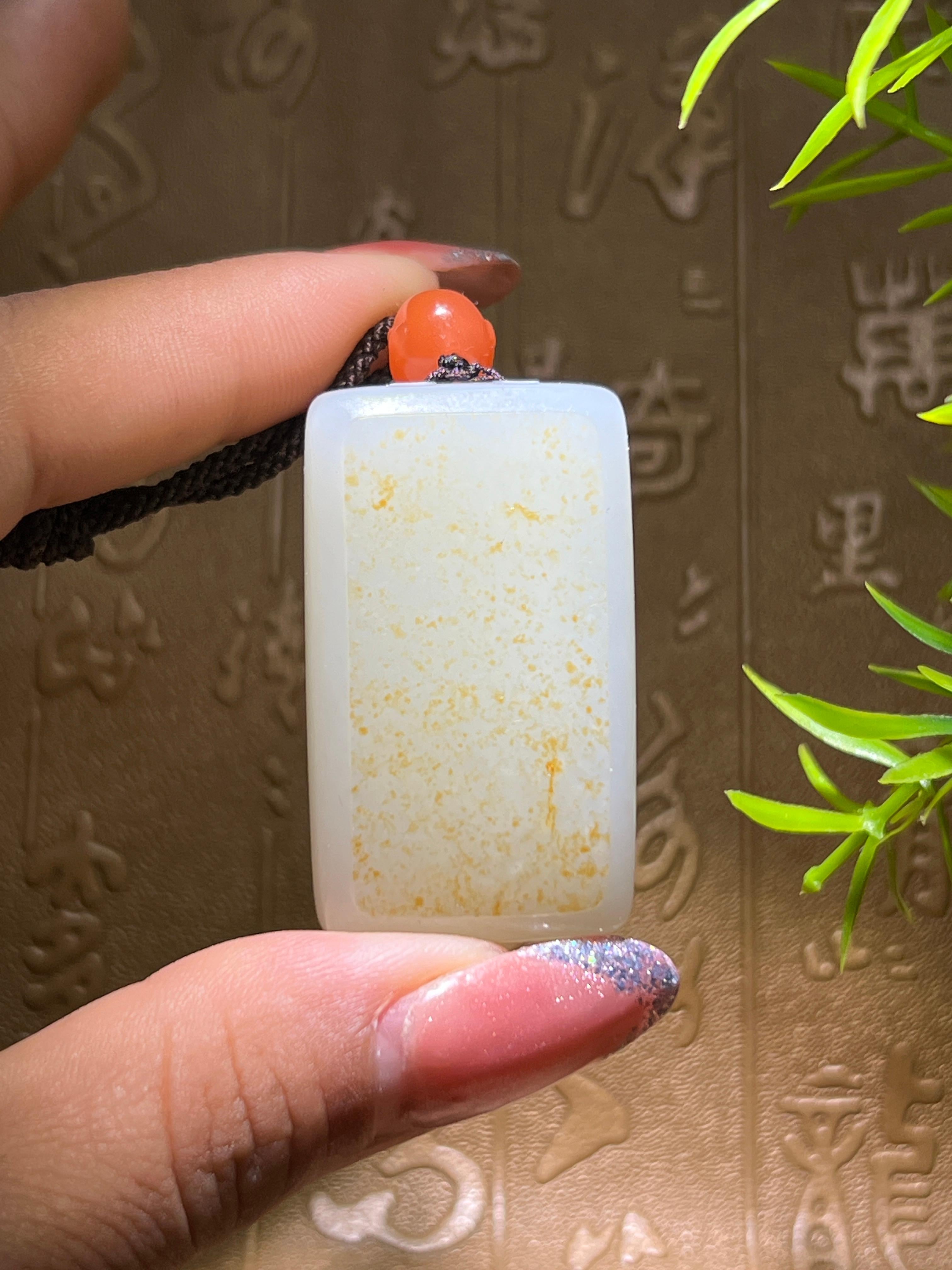 和田籽料洒金皮无事牌（34.2g）