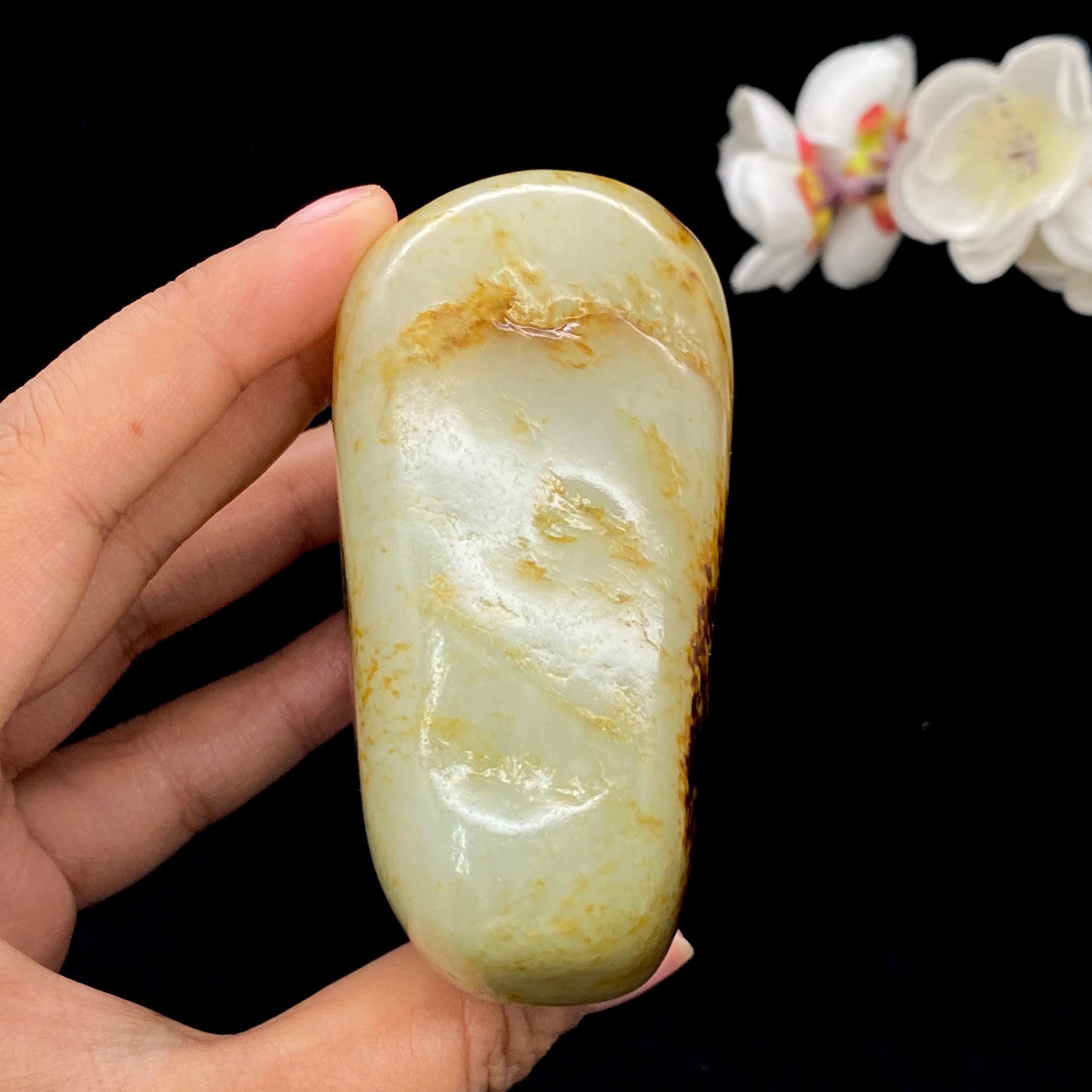 和田玉黑黄皮籽料（396.2g）