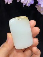 和田玉且末料糖平安无事牌（43.2g）