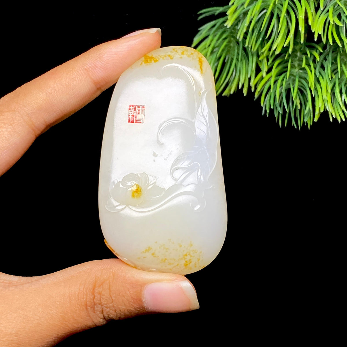 和田玉籽料喜事连连（54.5g）